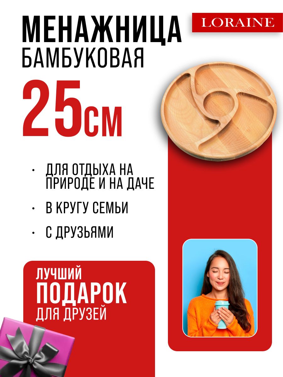 Фото товара