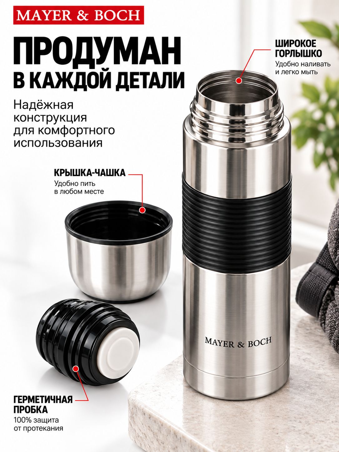 Фото товара