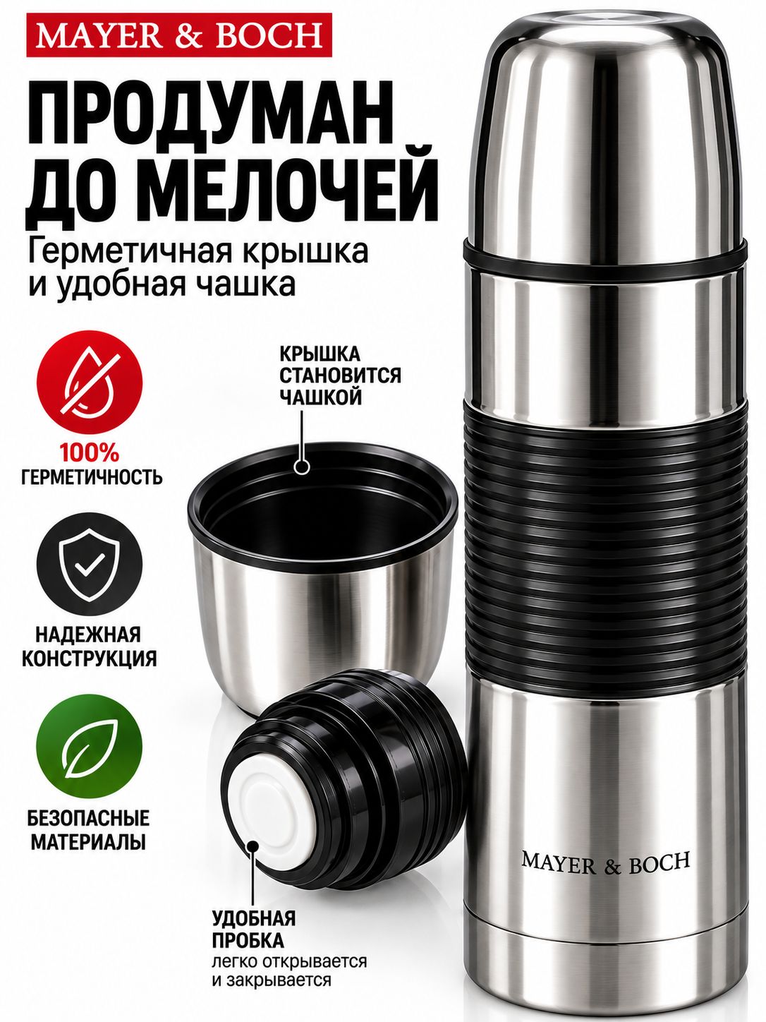Фото товара