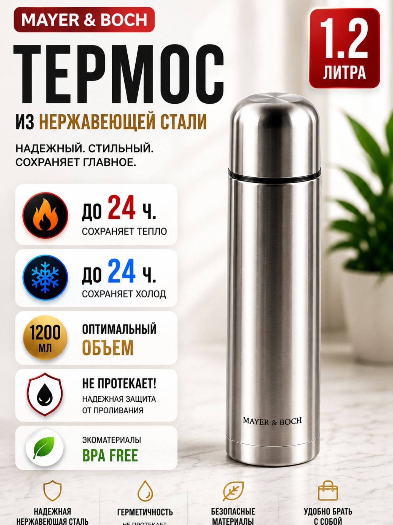 Фото товара