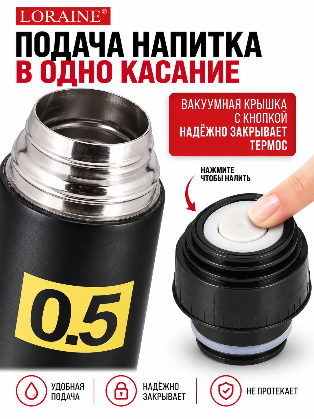 Фото товара