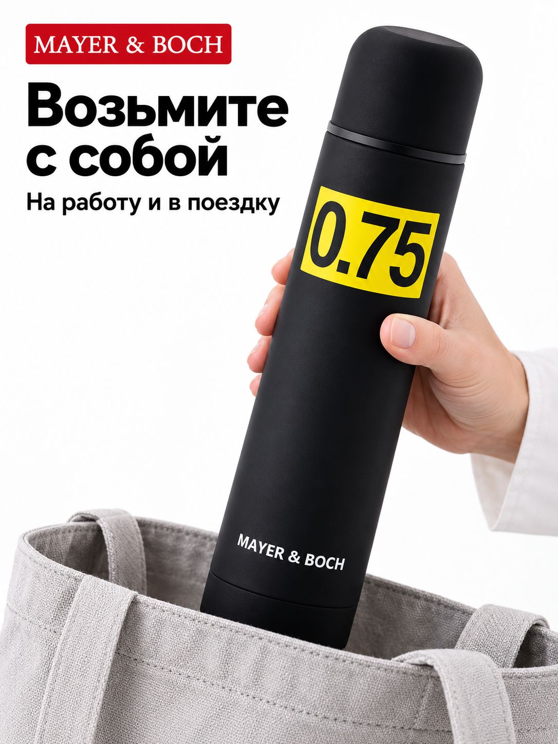 Фото товара