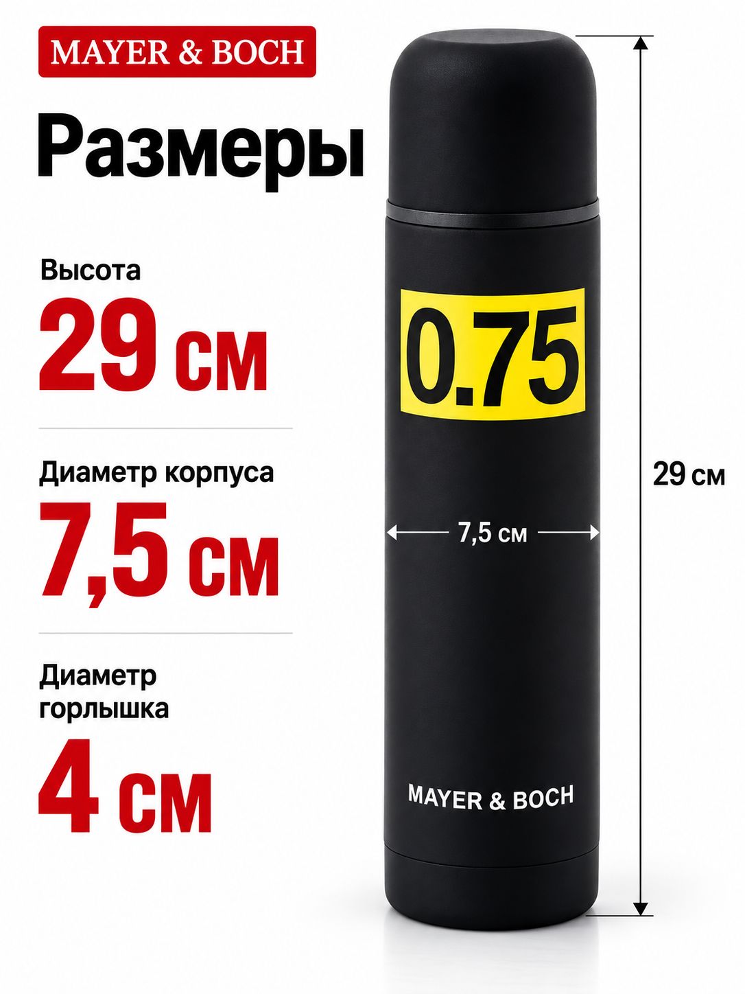 Фото товара