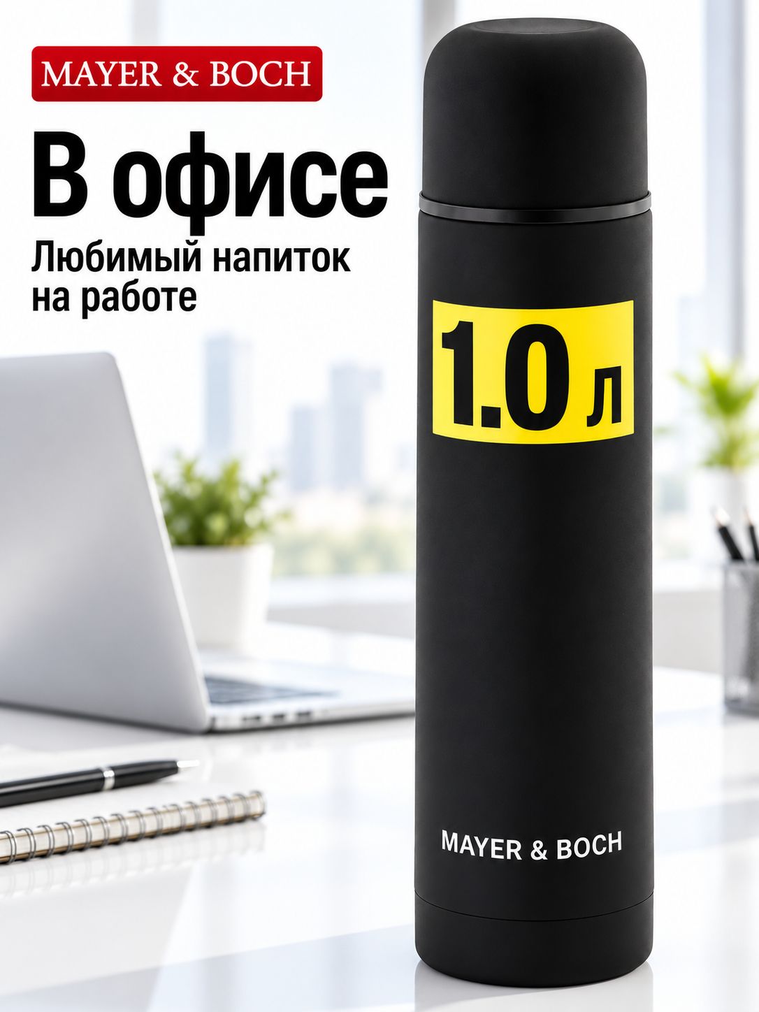 Фото товара