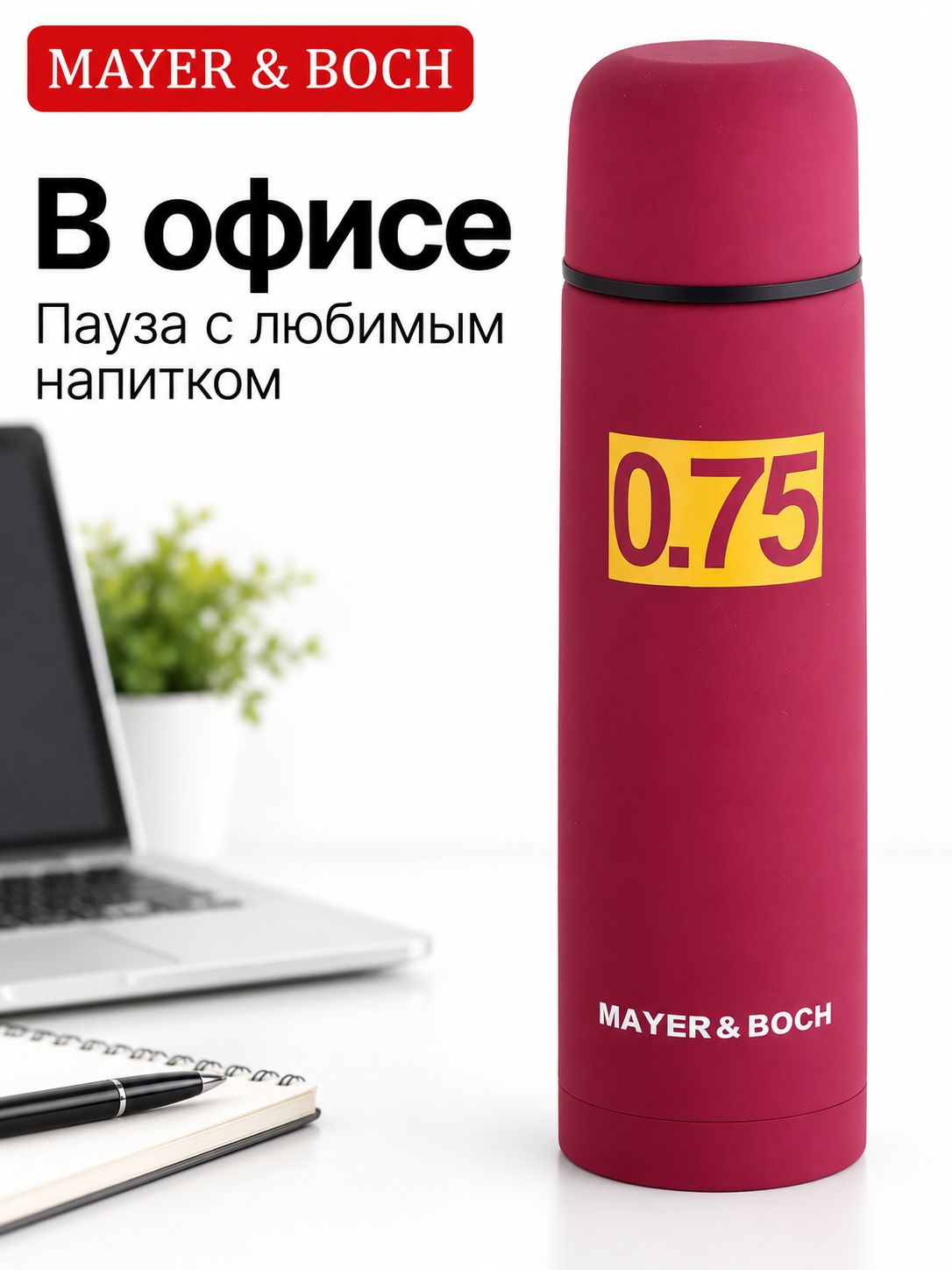 Фото товара