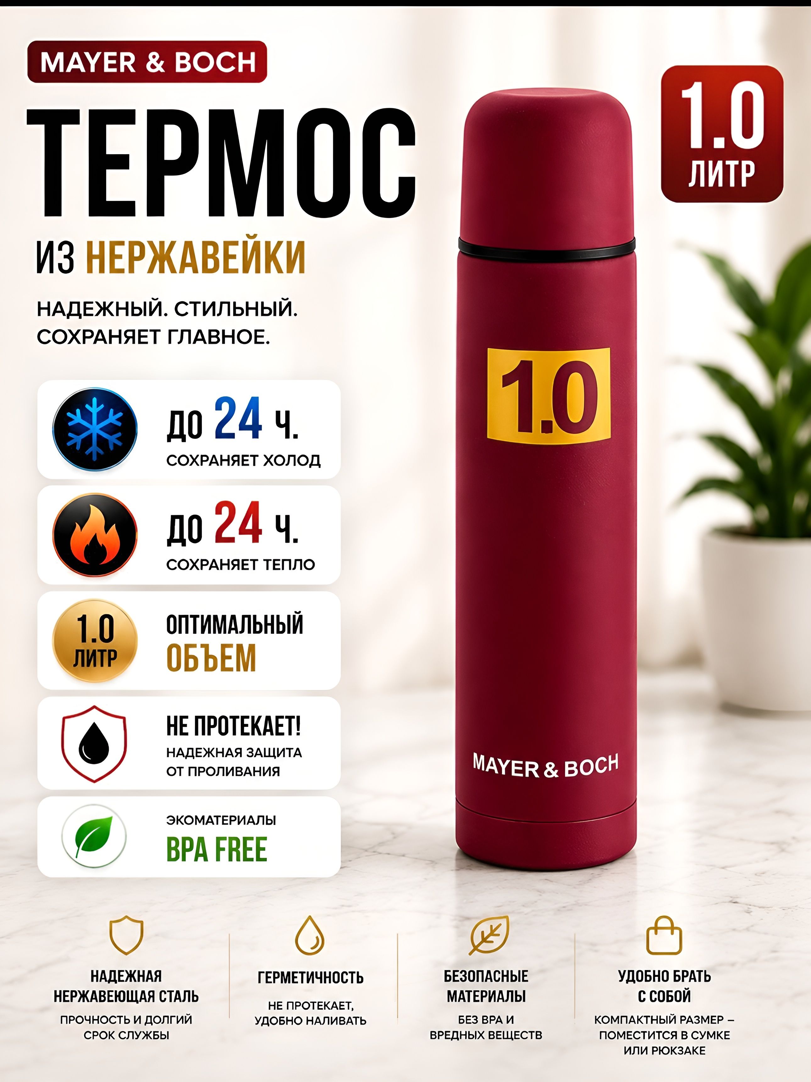 Фото товара