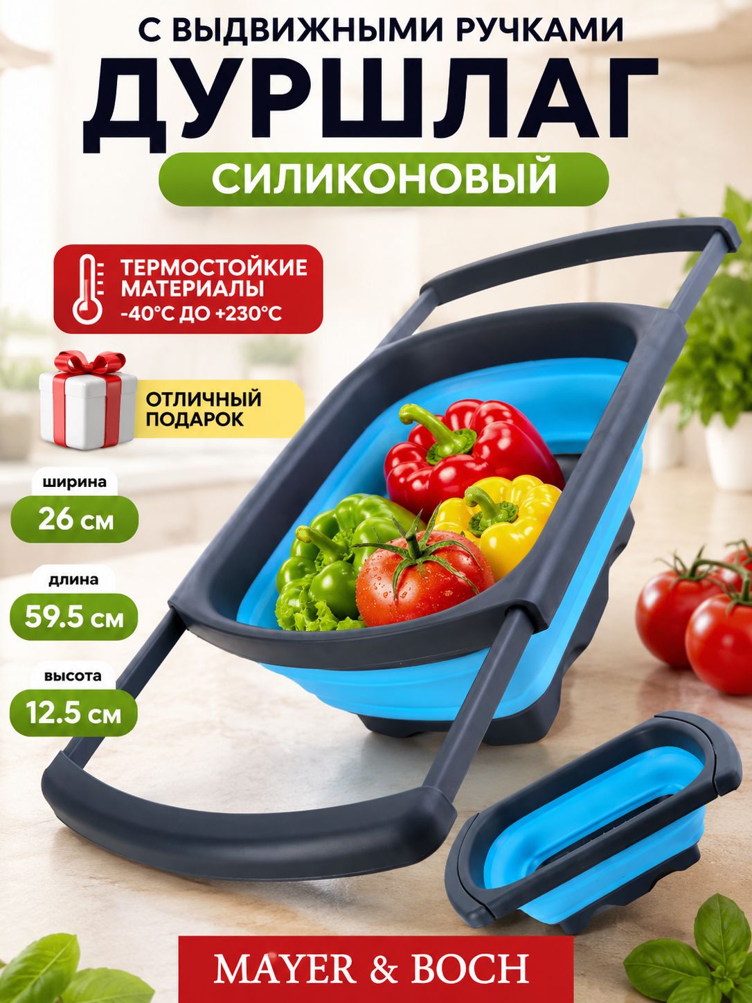 Фото товара