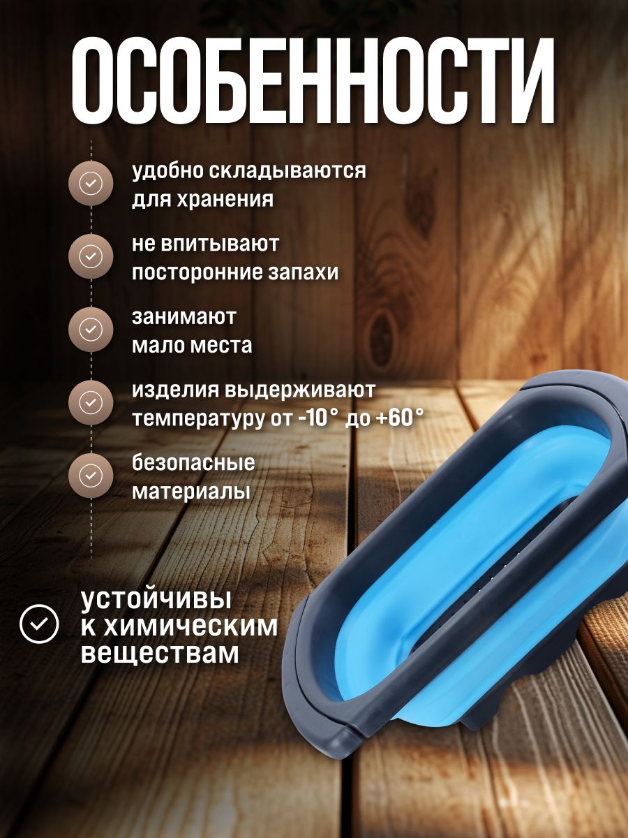 Фото товара