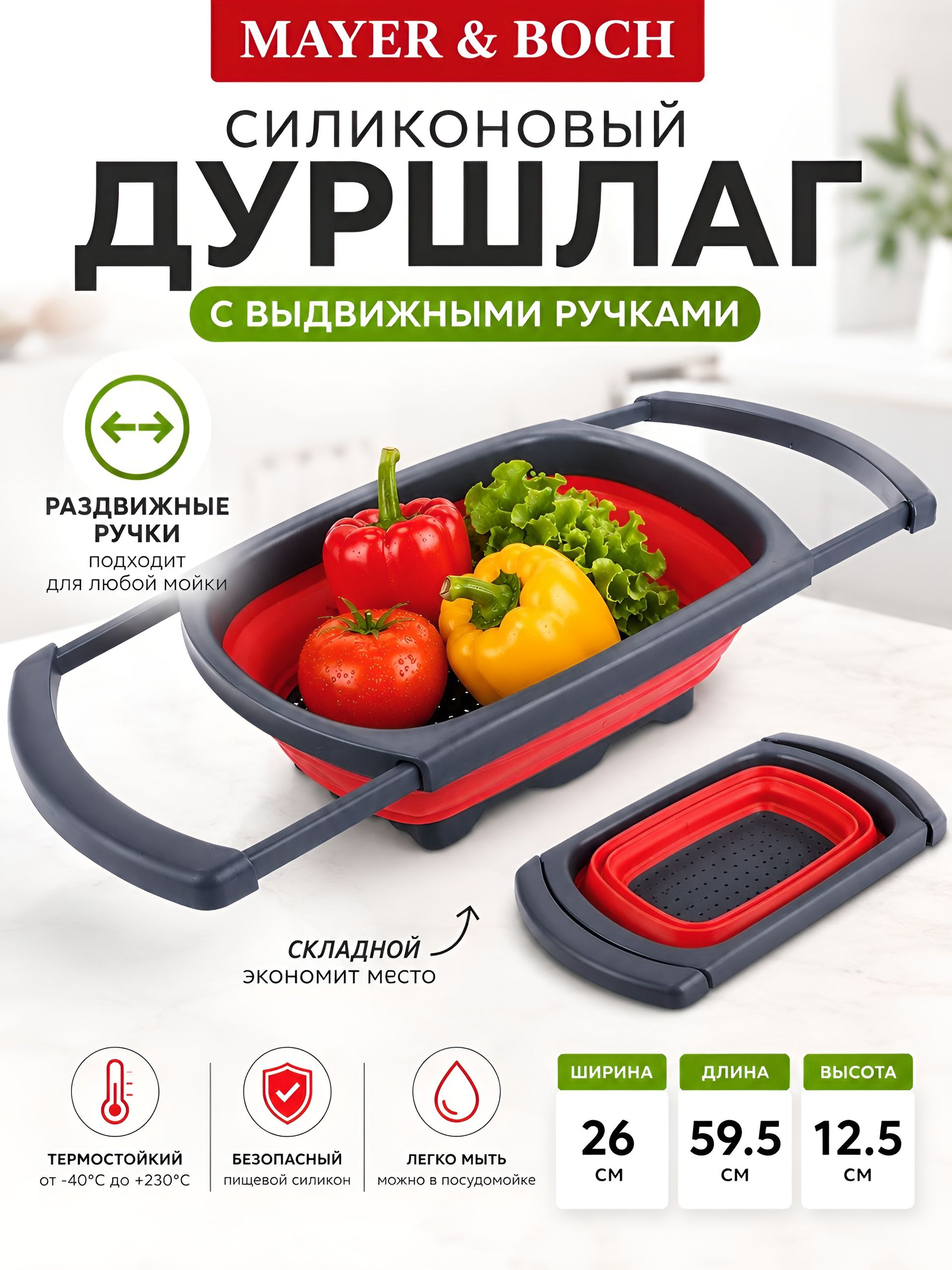 Фото товара