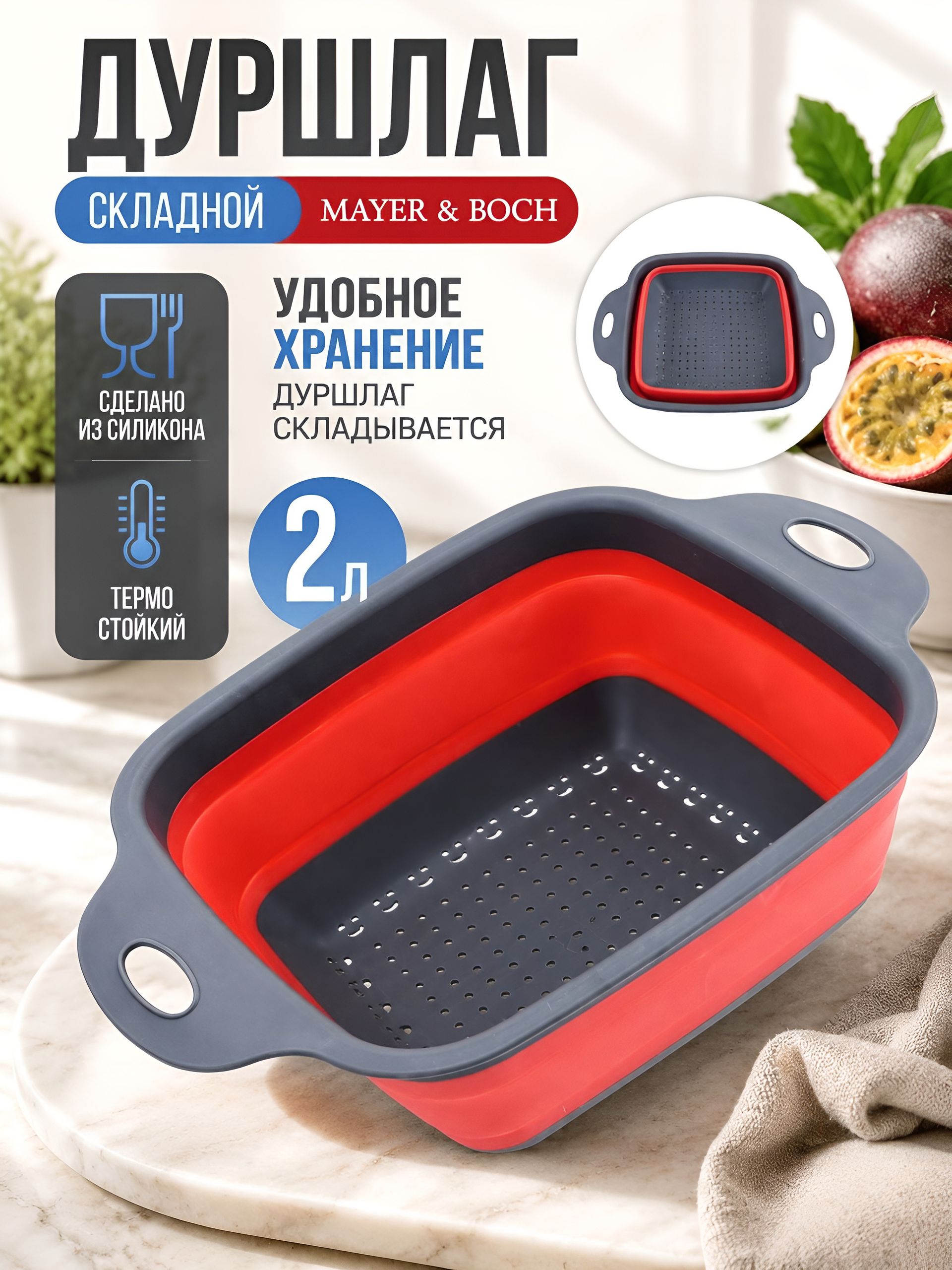 Фото товара