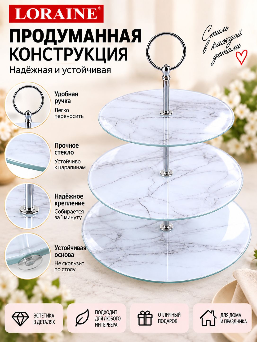 Фото товара