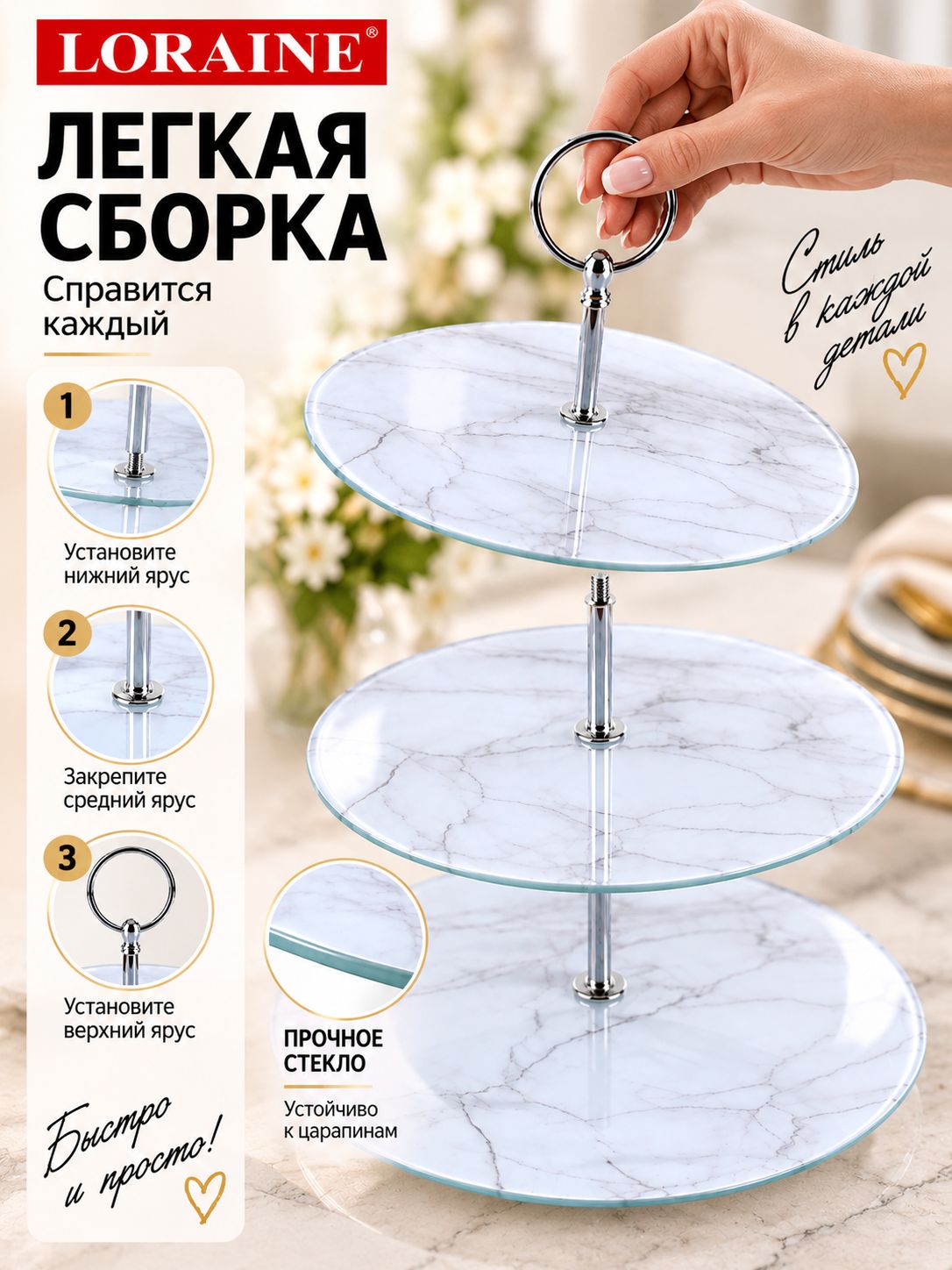 Фото товара