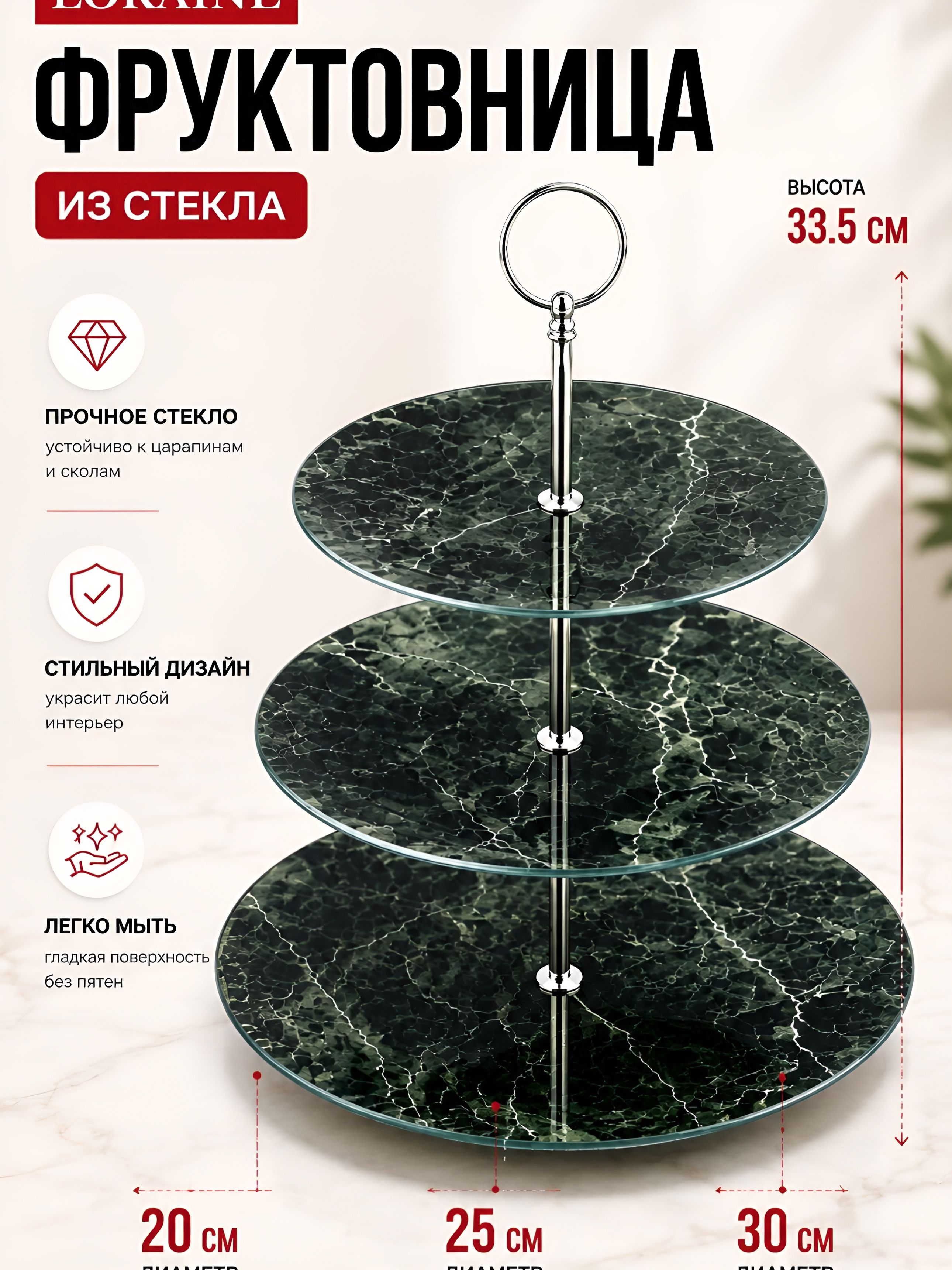 Фото товара