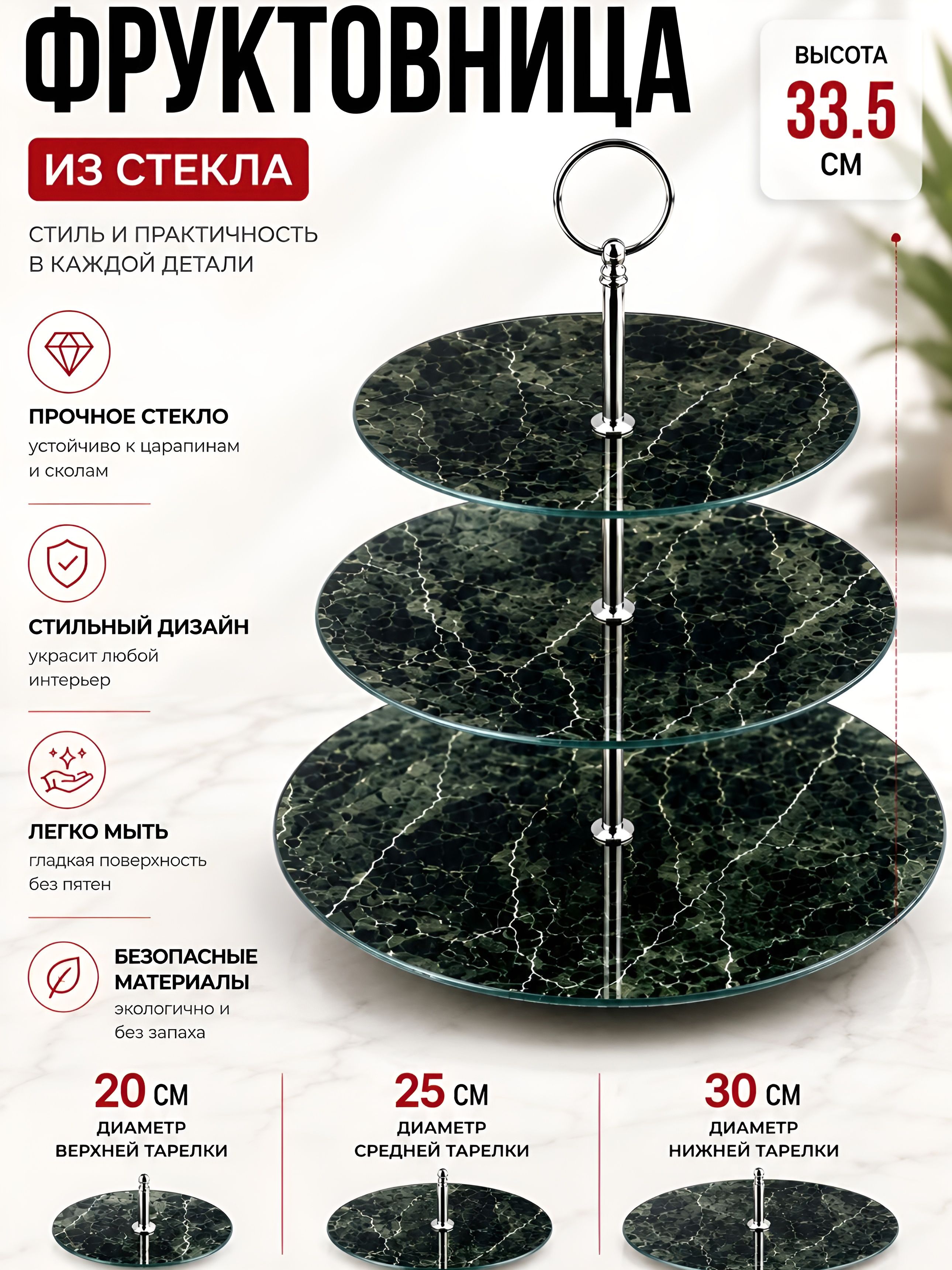 Фото товара