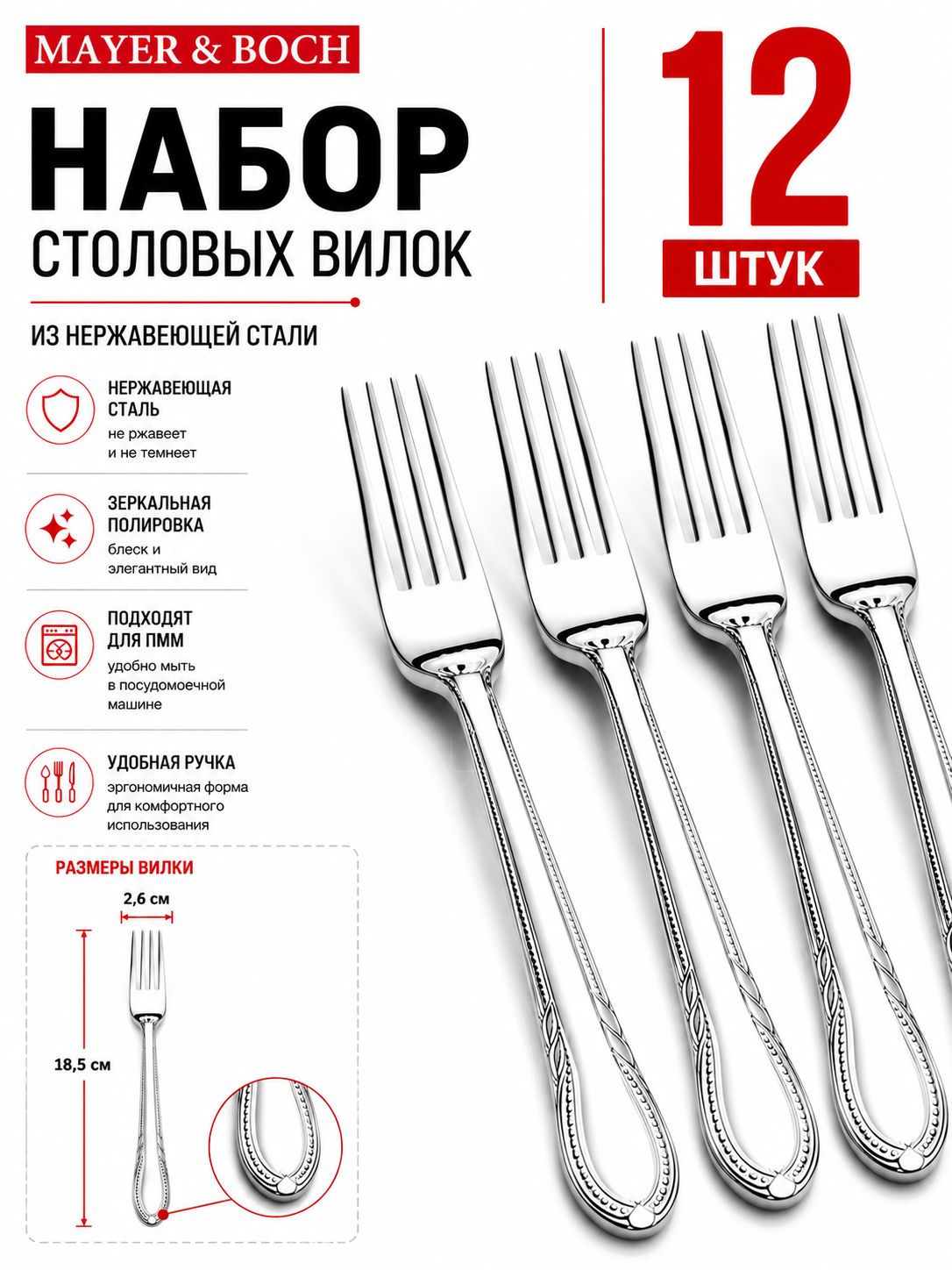 Фото товара