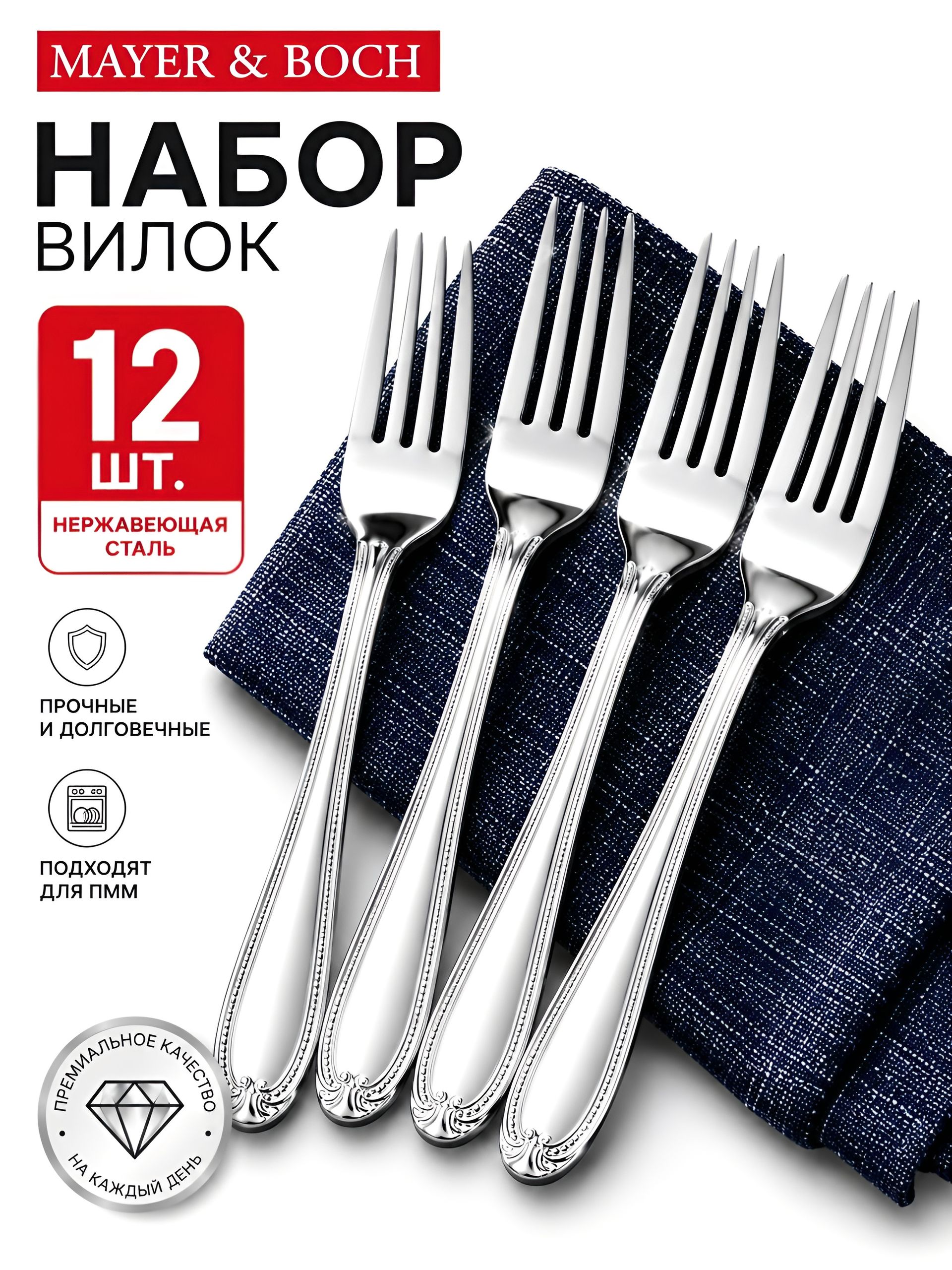 Фото товара