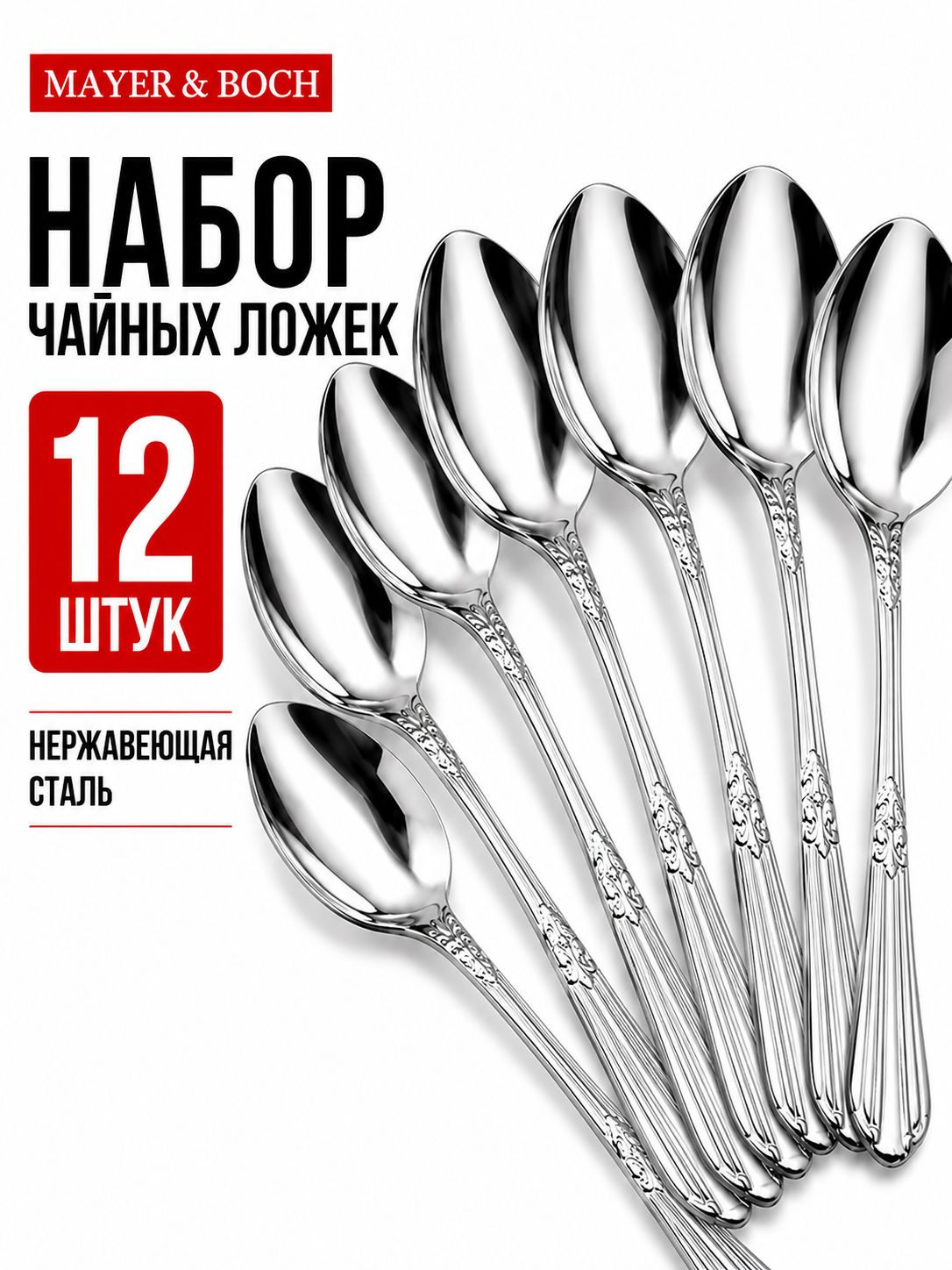 Фото товара