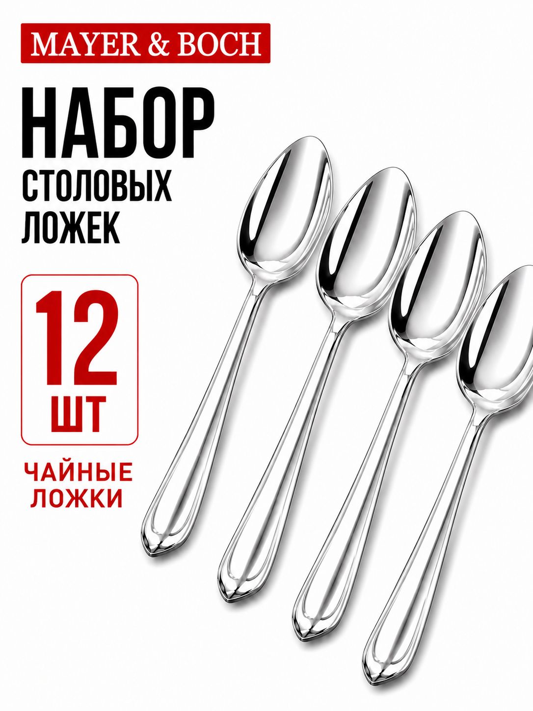 Фото товара