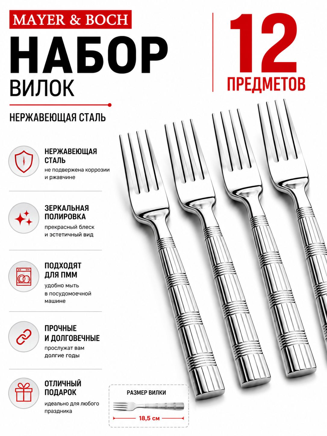 Фото товара