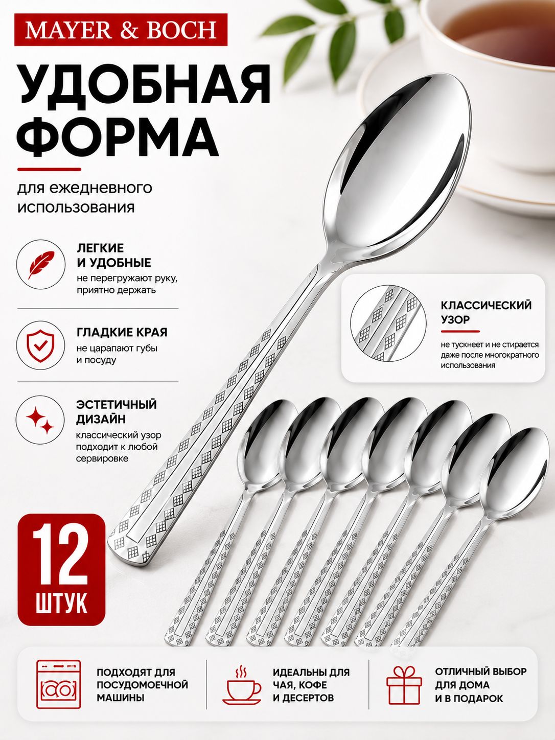 Фото товара