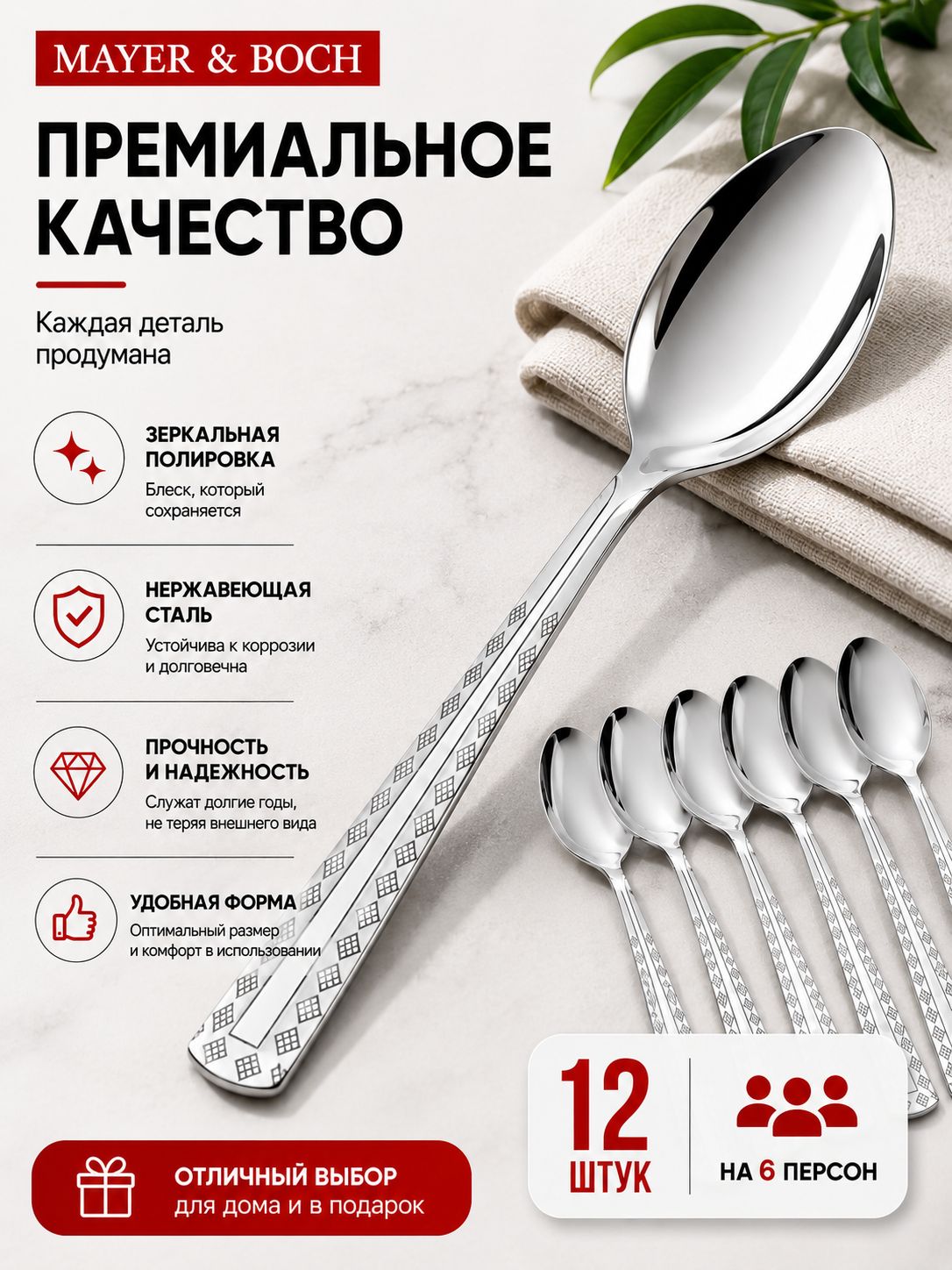 Фото товара