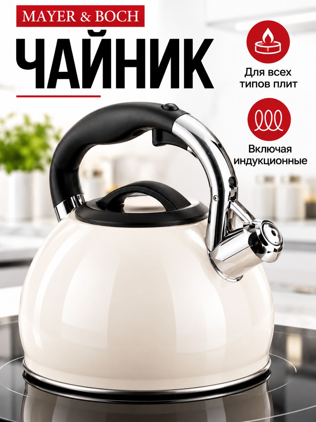 Фото товара