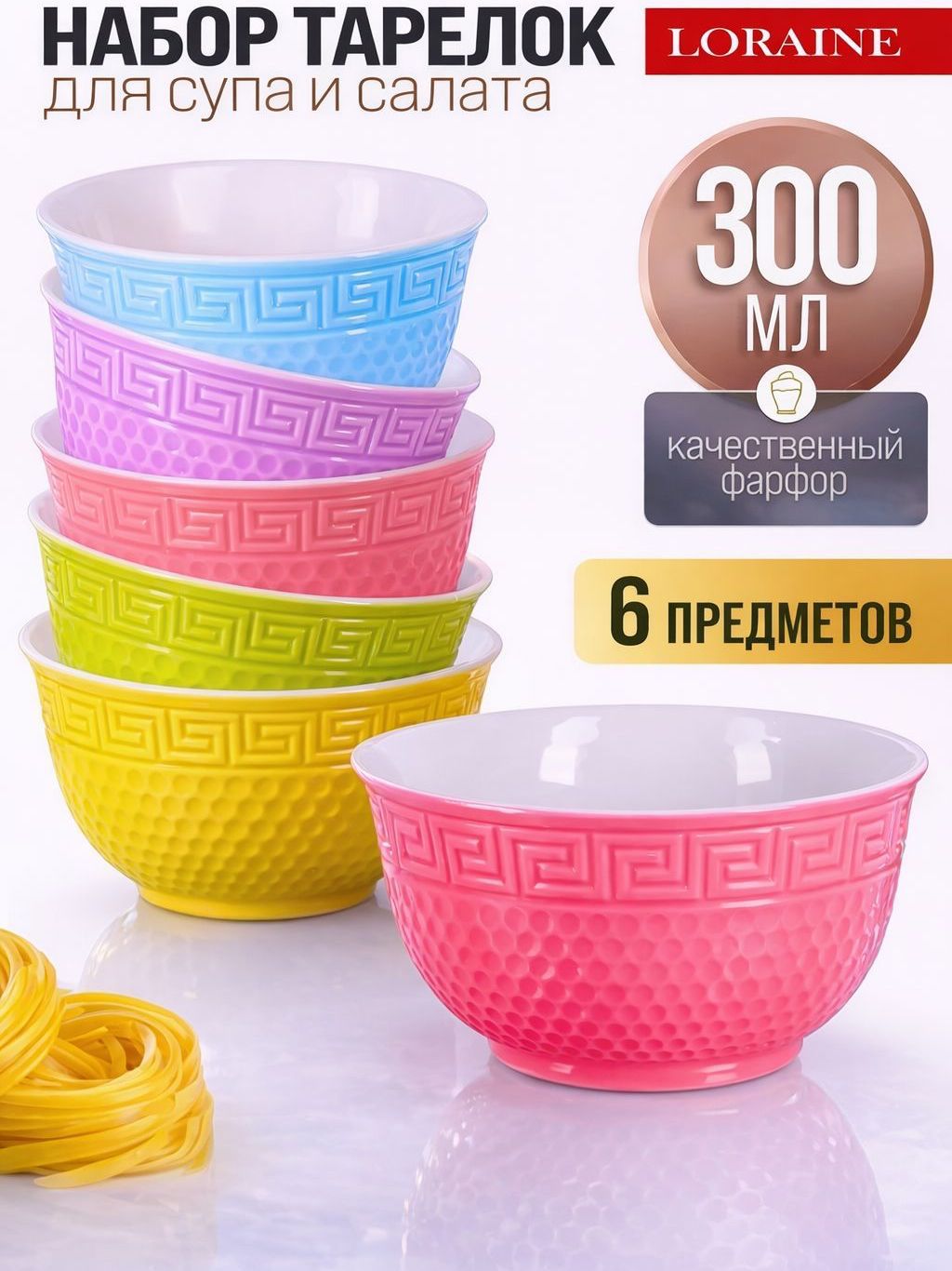 Фото товара
