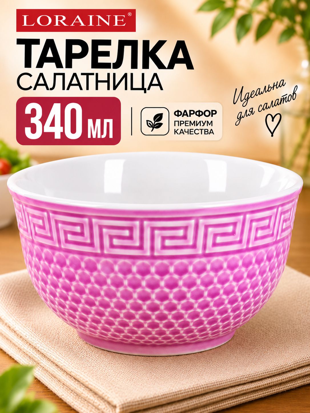 Фото товара