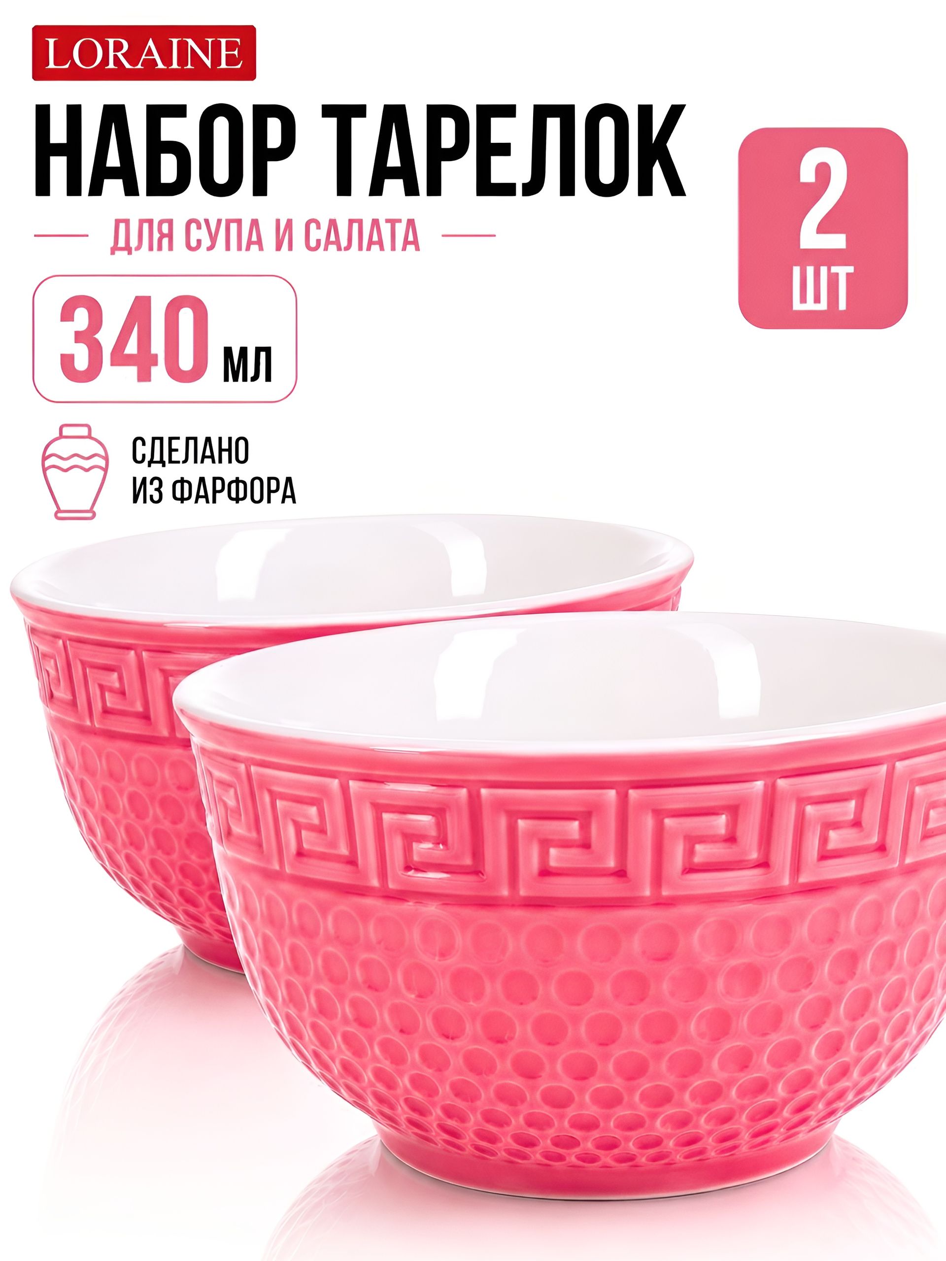 Фото товара