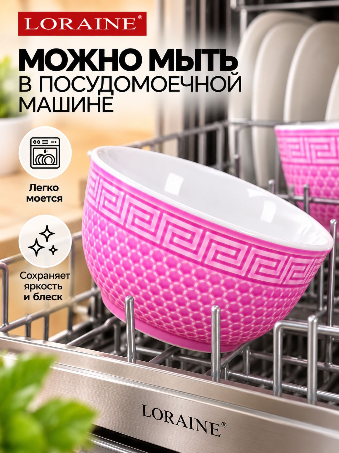 Фото товара