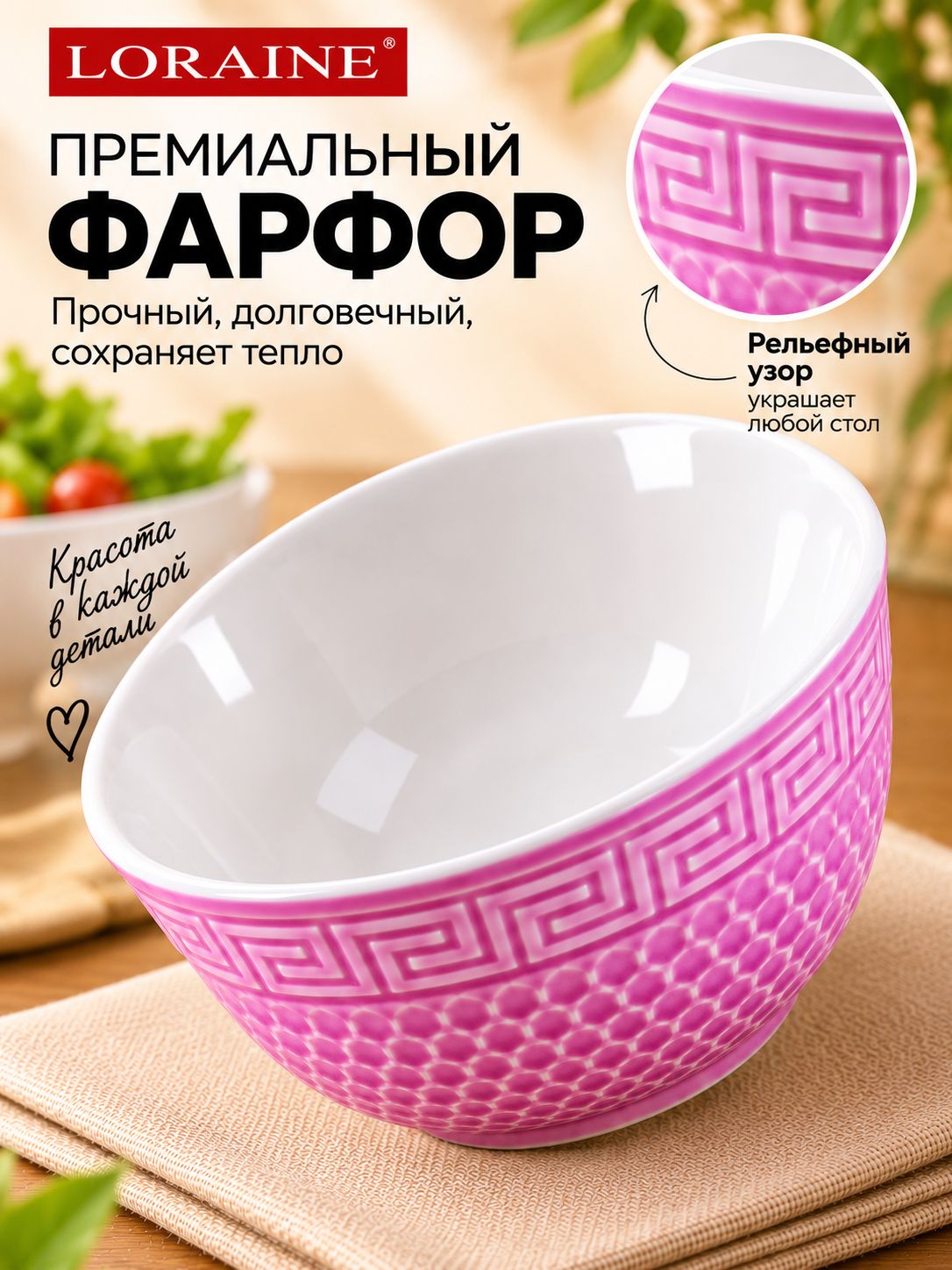 Фото товара