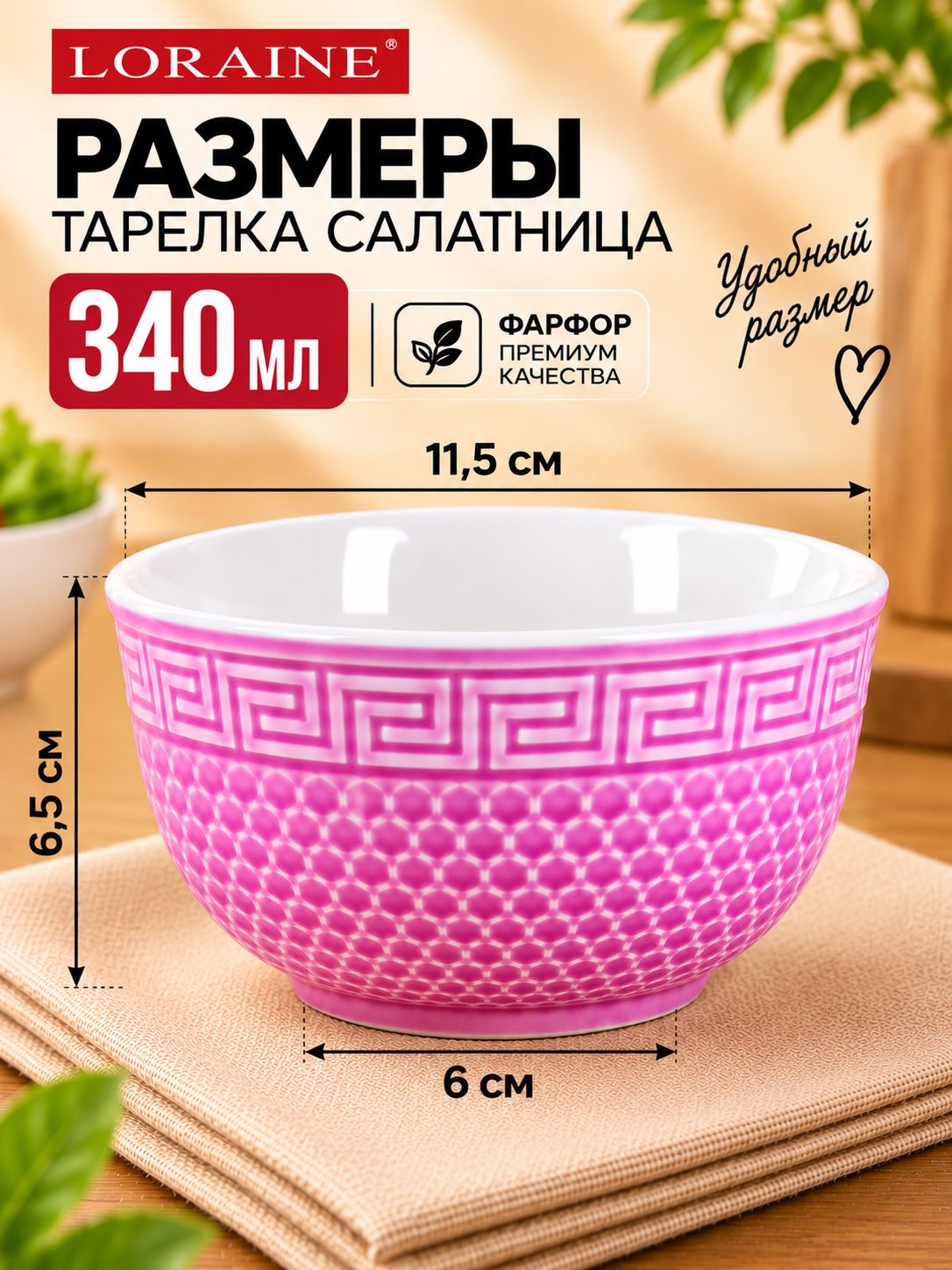Фото товара