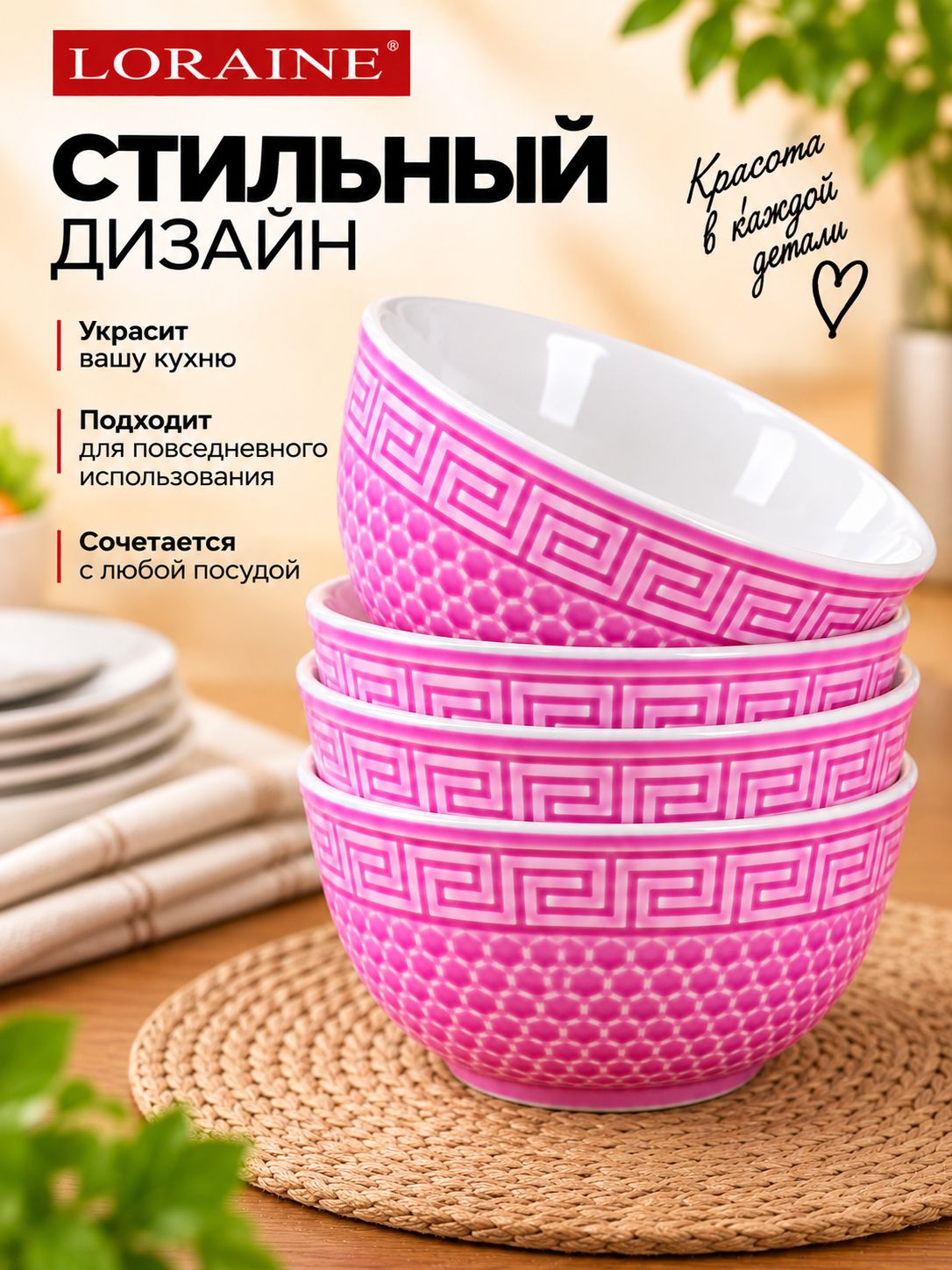 Фото товара