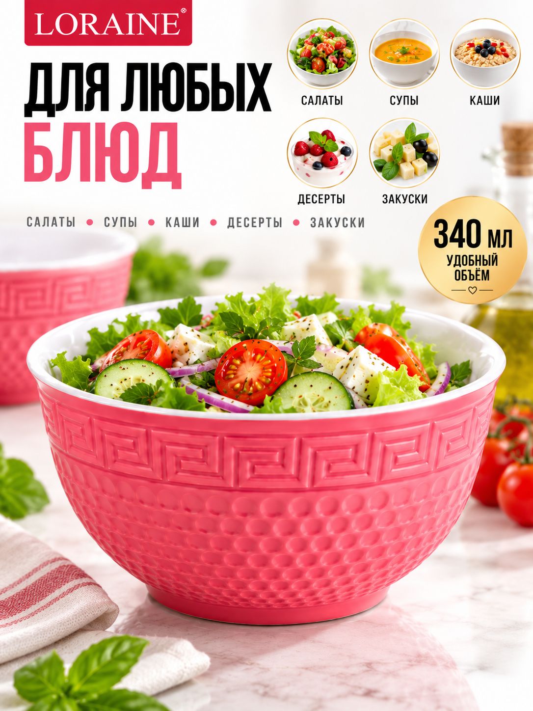 Фото товара
