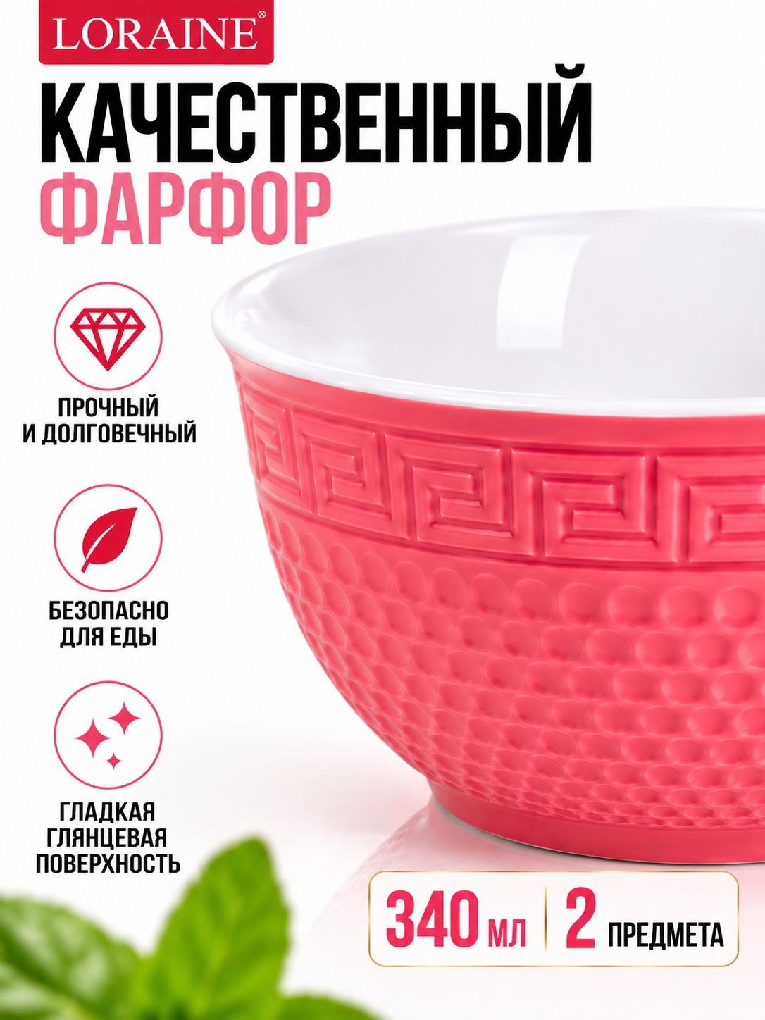 Фото товара