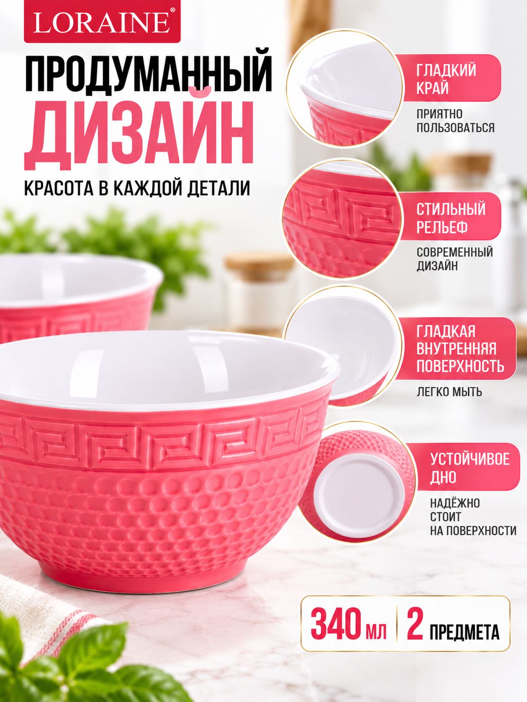 Фото товара