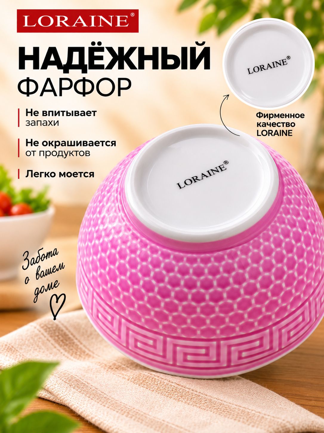 Фото товара