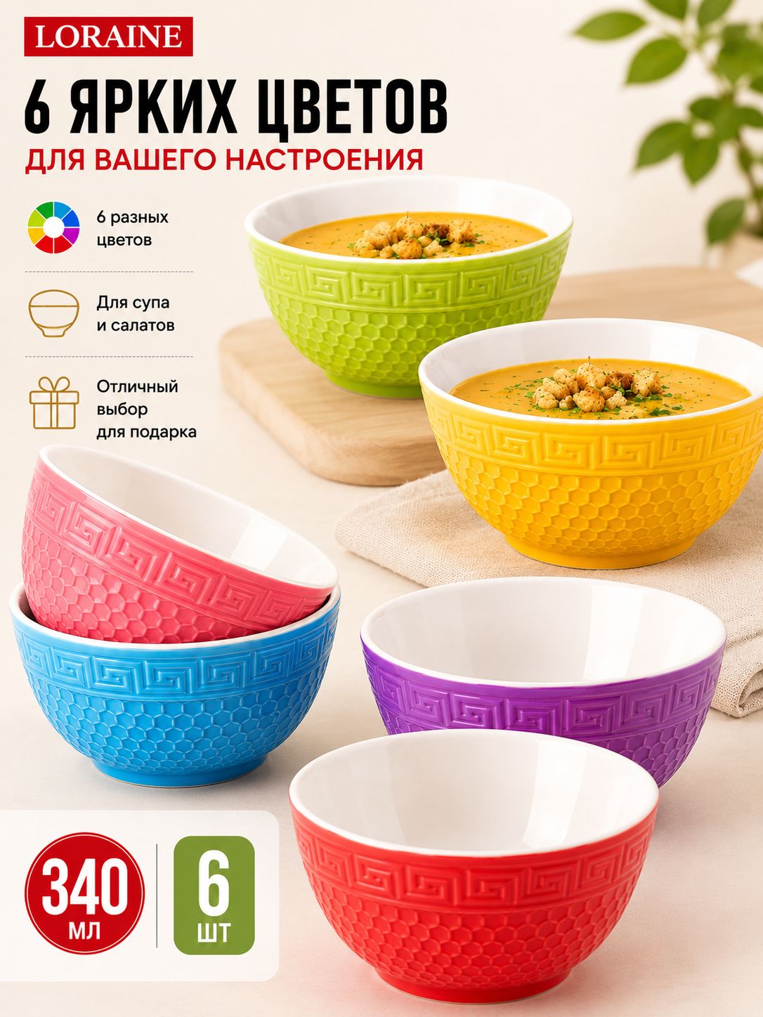 Фото товара