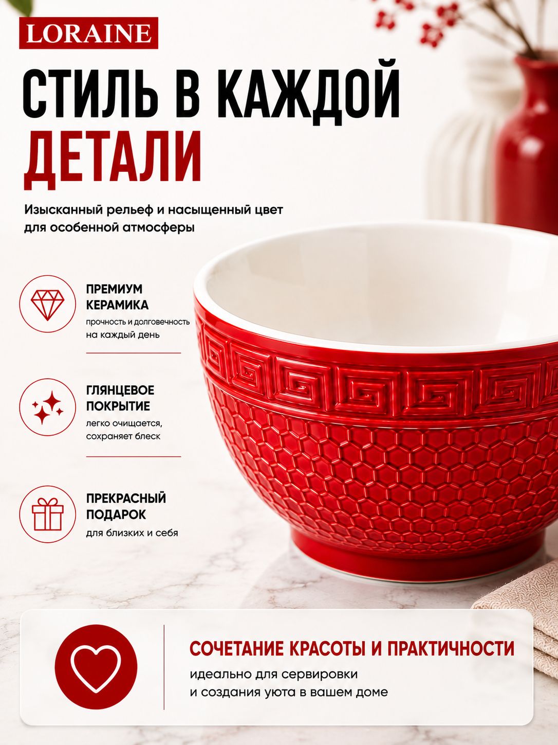 Фото товара