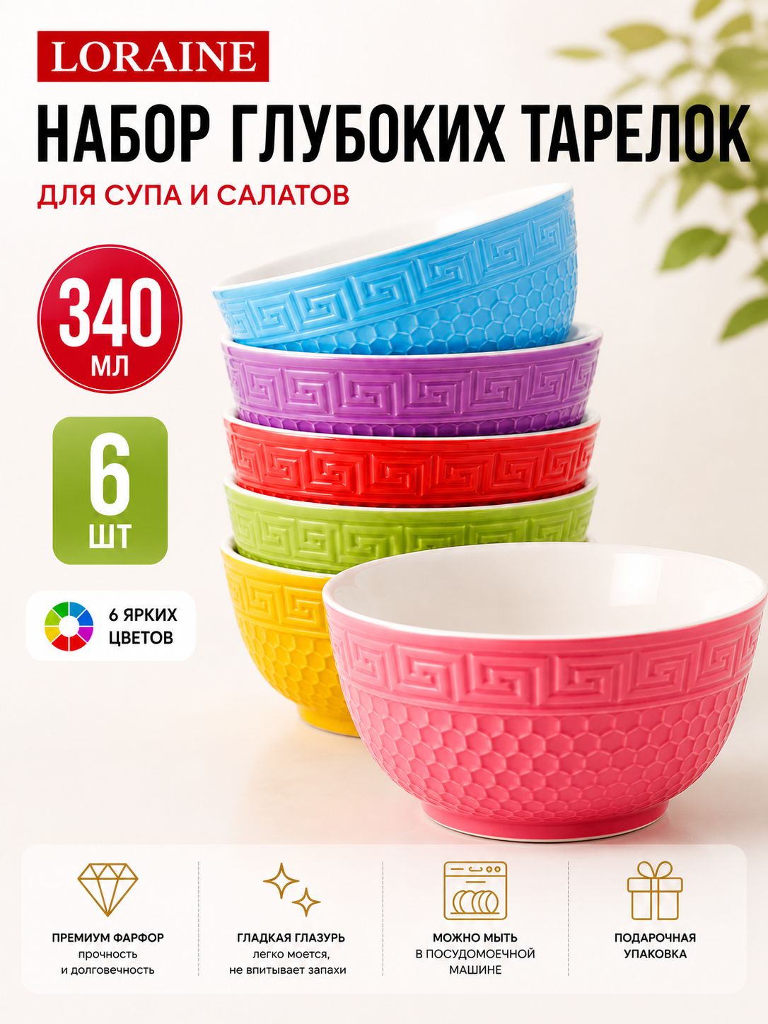 Фото товара