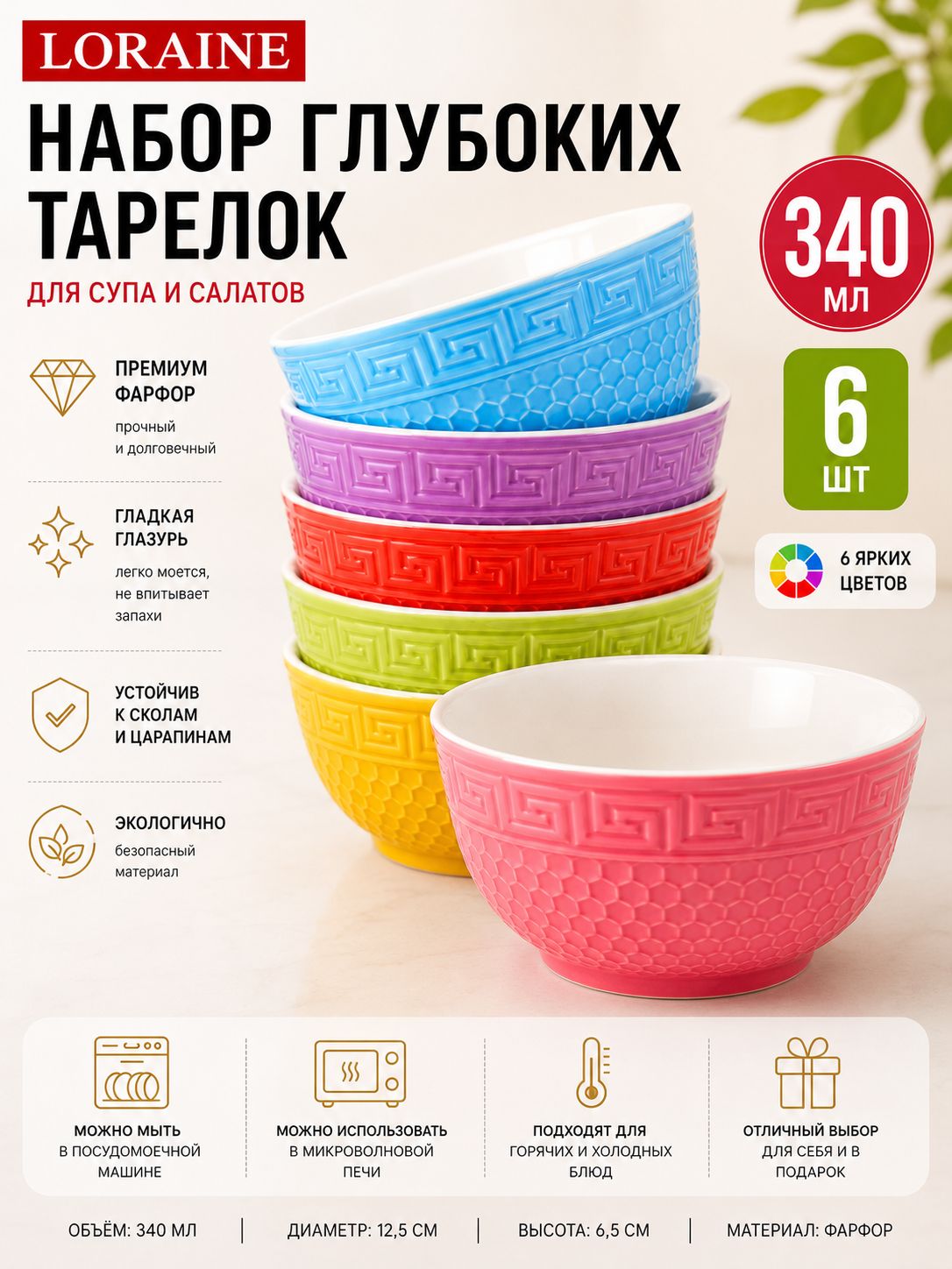 Фото товара