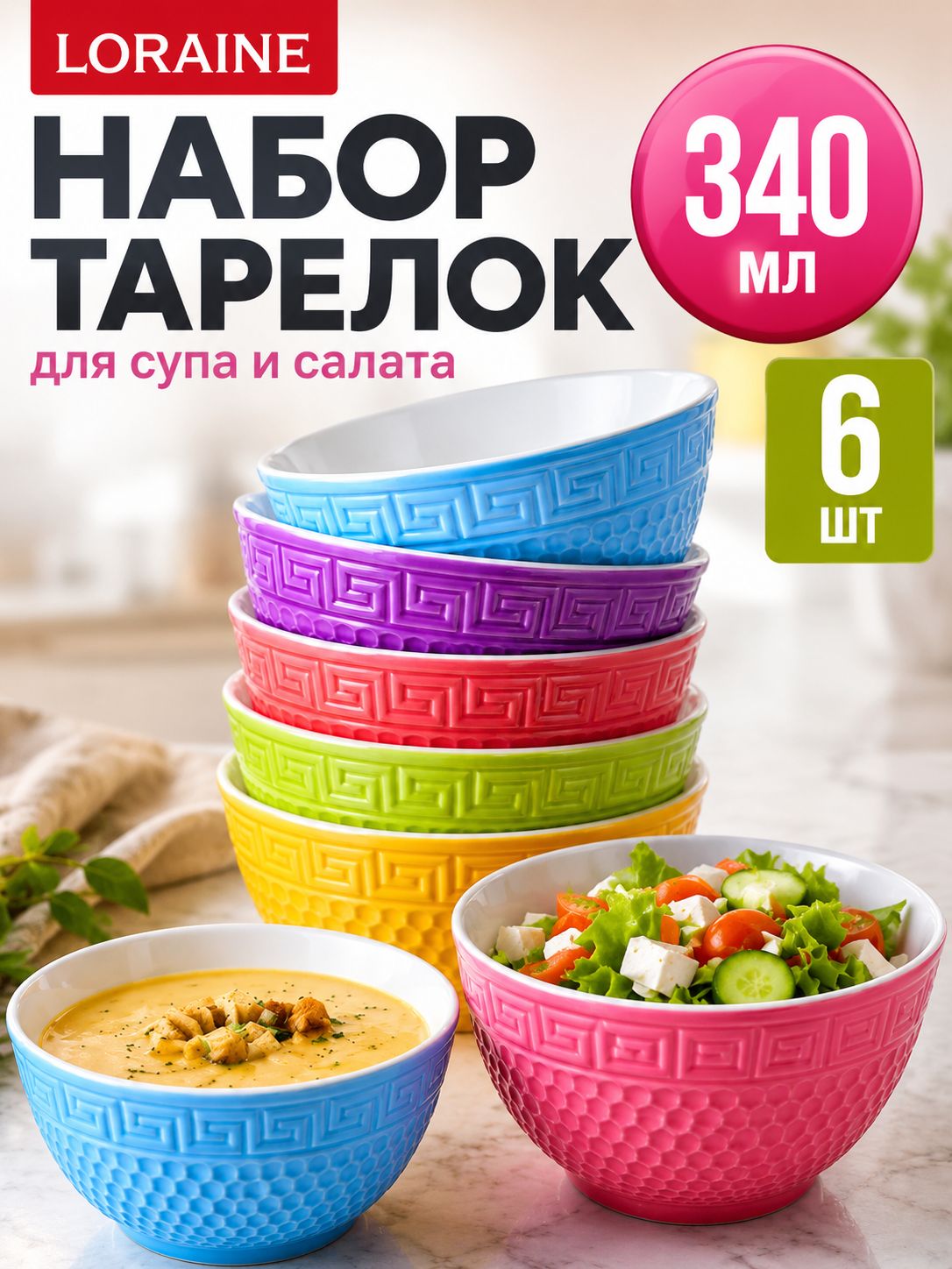 Фото товара
