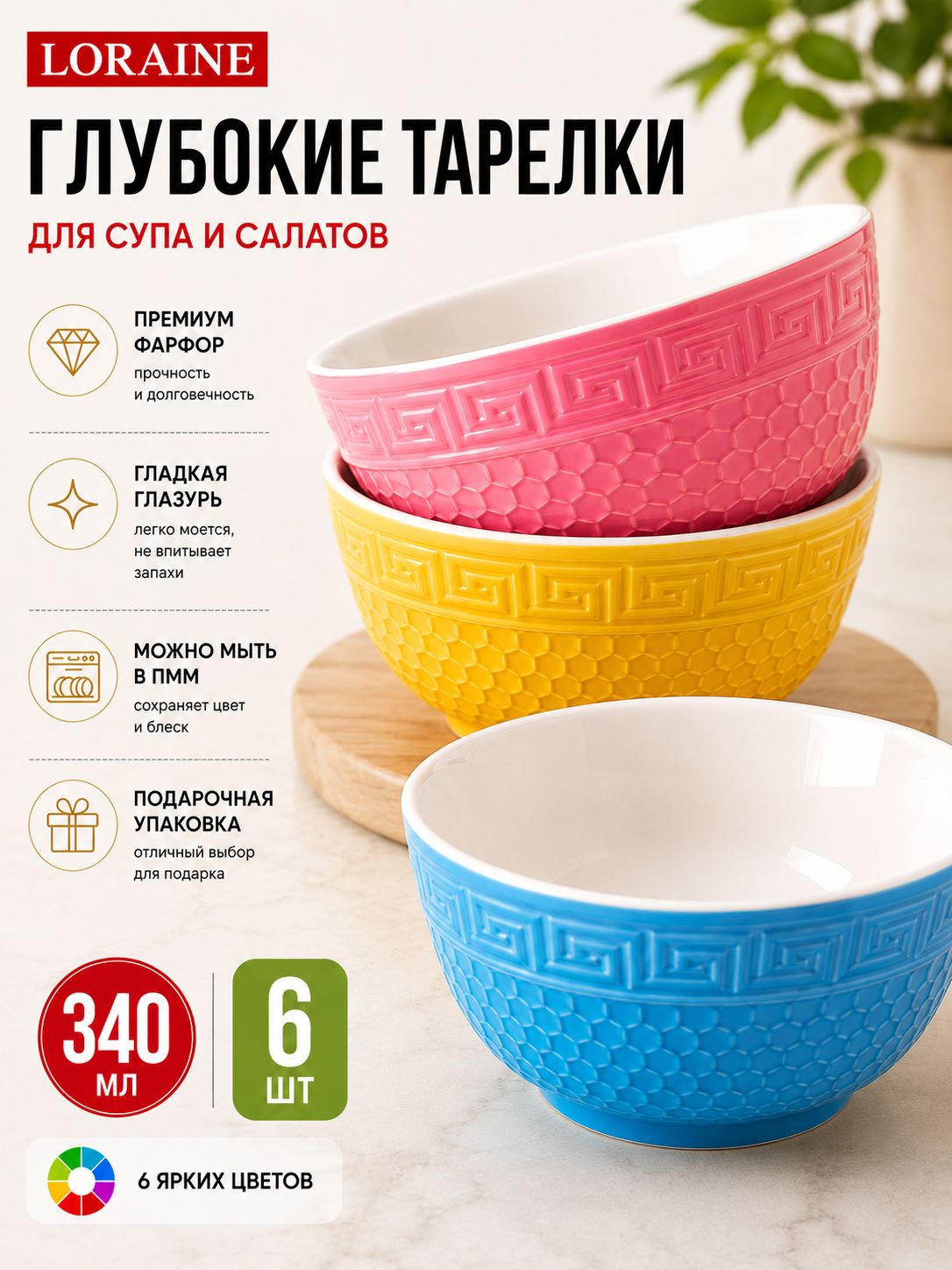Фото товара