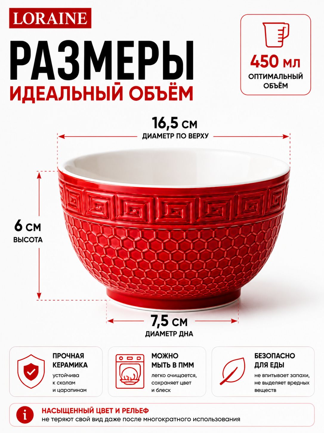 Фото товара