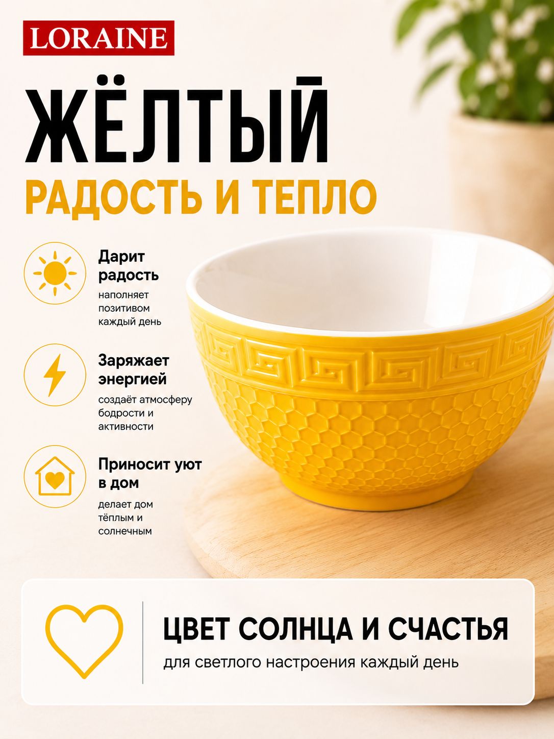 Фото товара