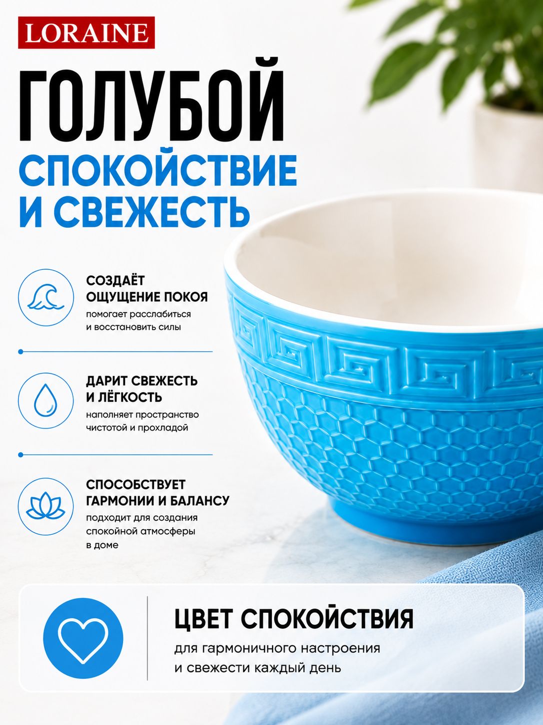 Фото товара