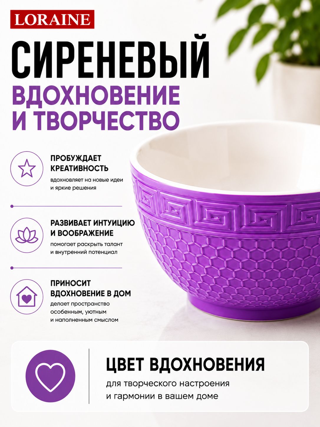 Фото товара