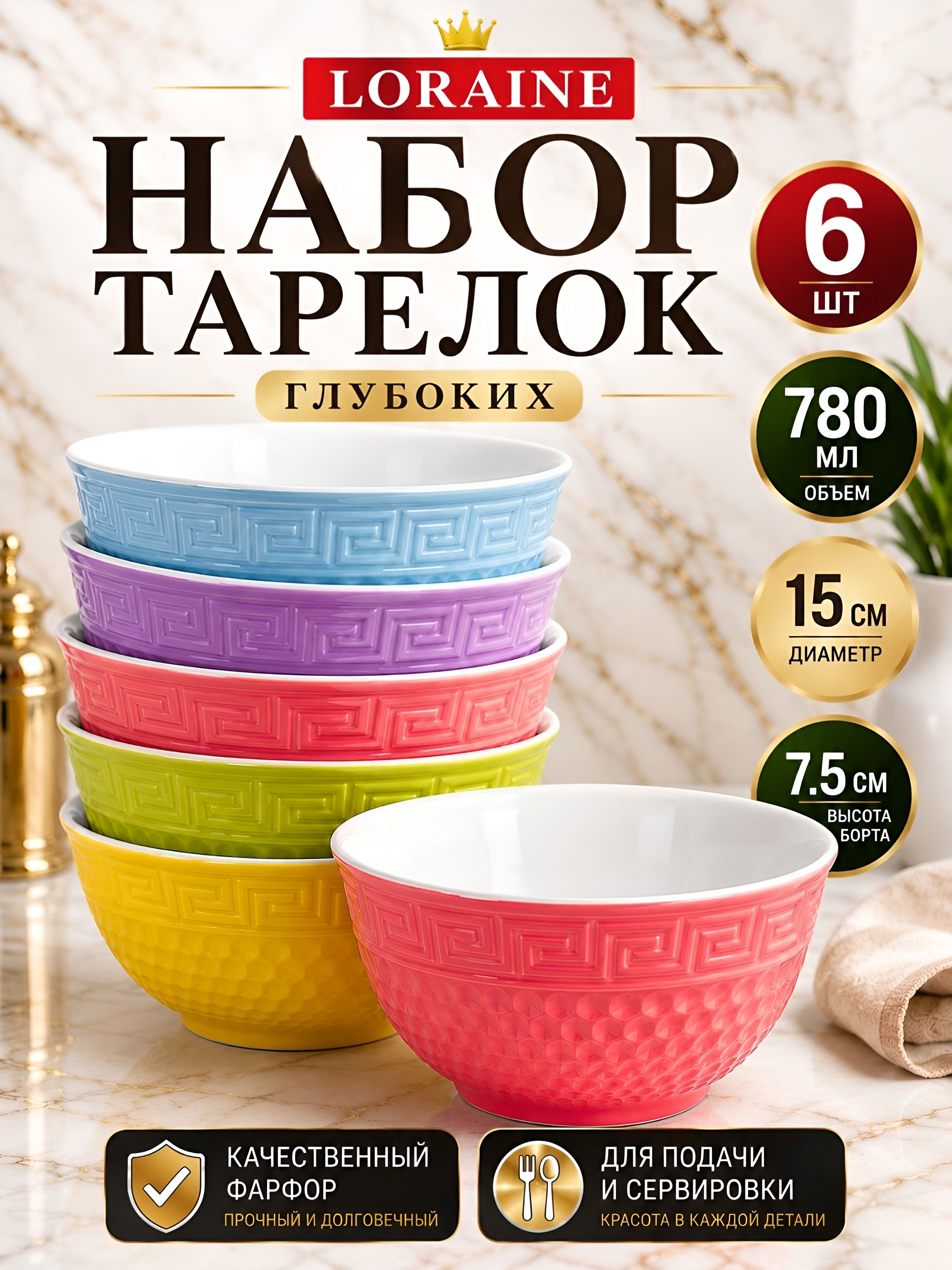 Фото товара