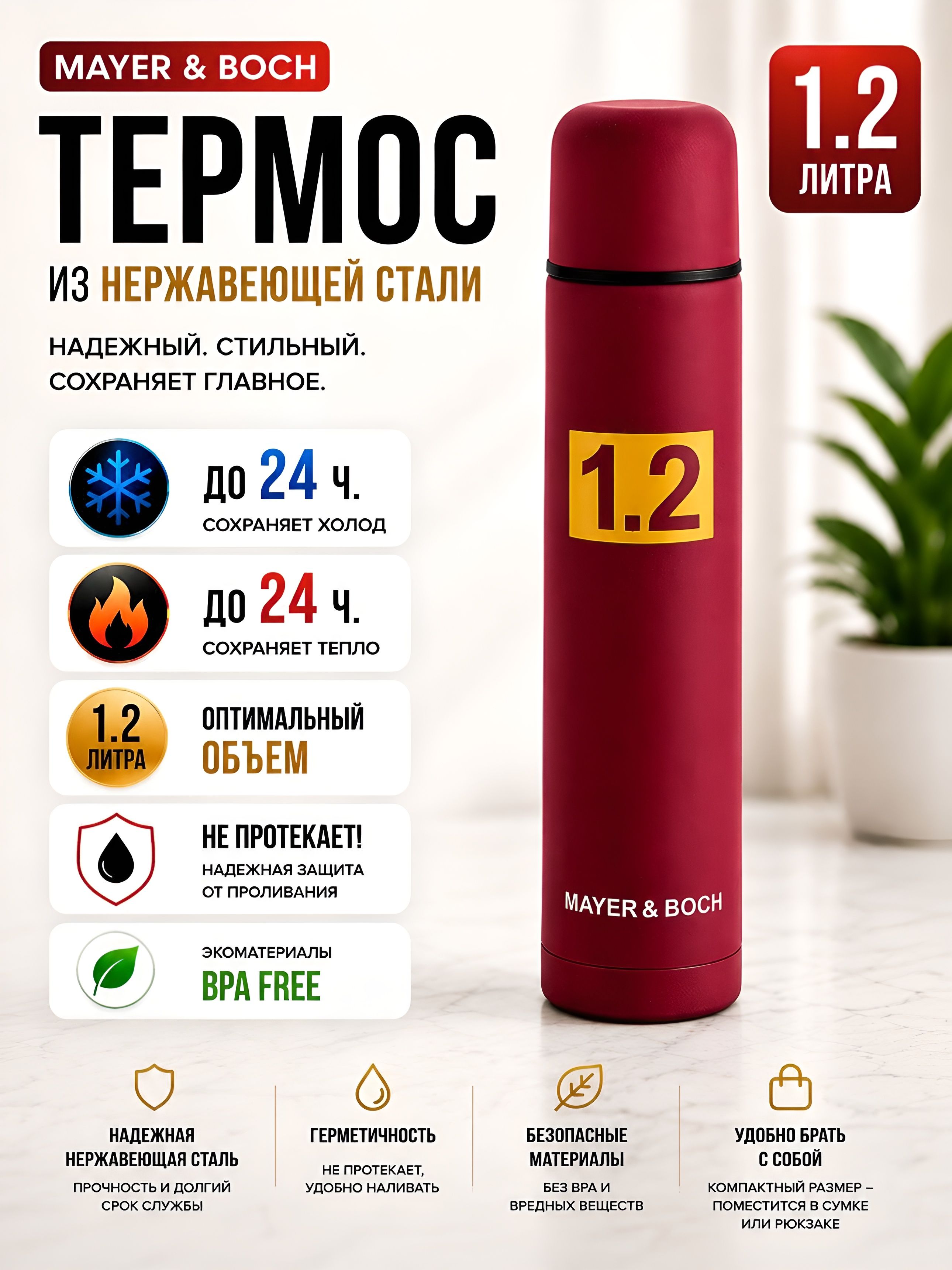 Фото товара