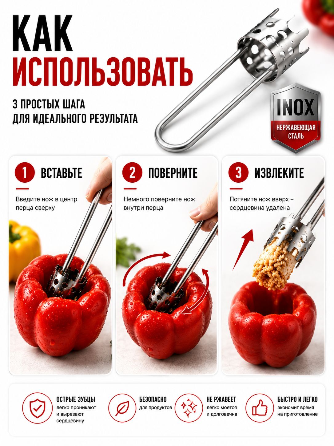 Фото товара